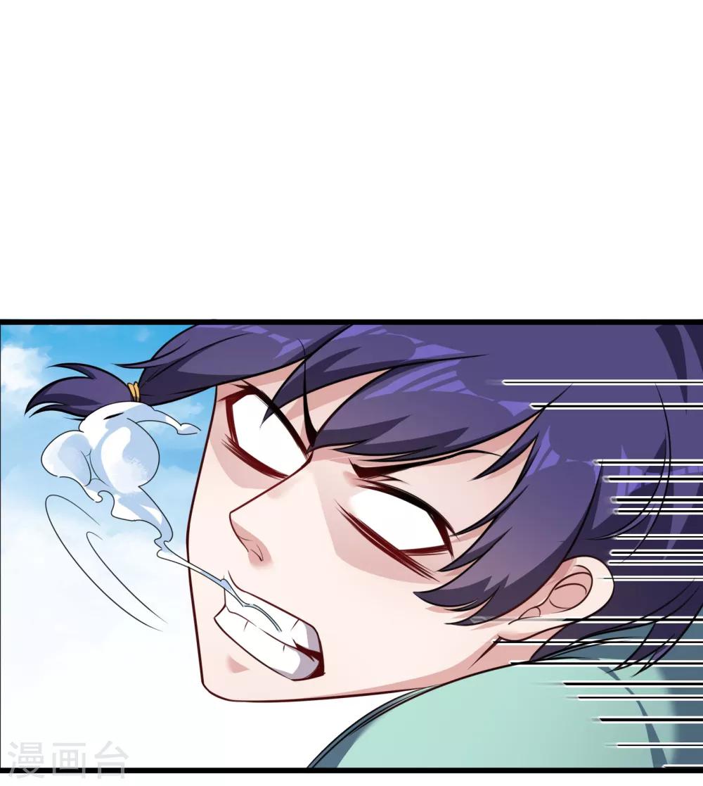 第9话 实力未知-第10话