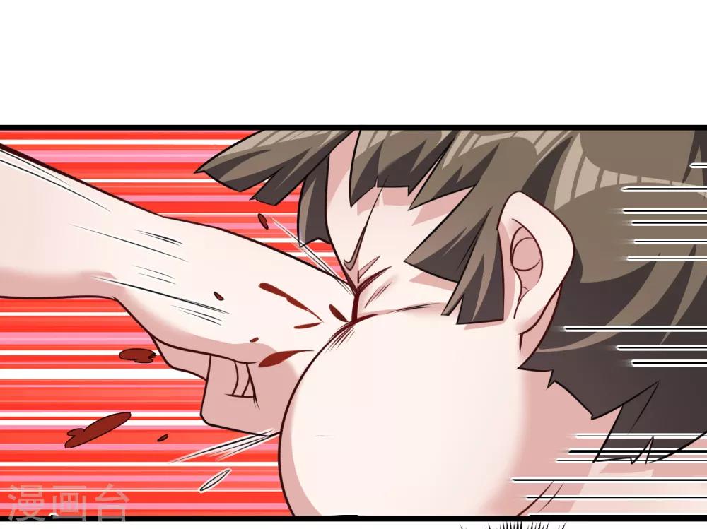 第9话 实力未知-第10话