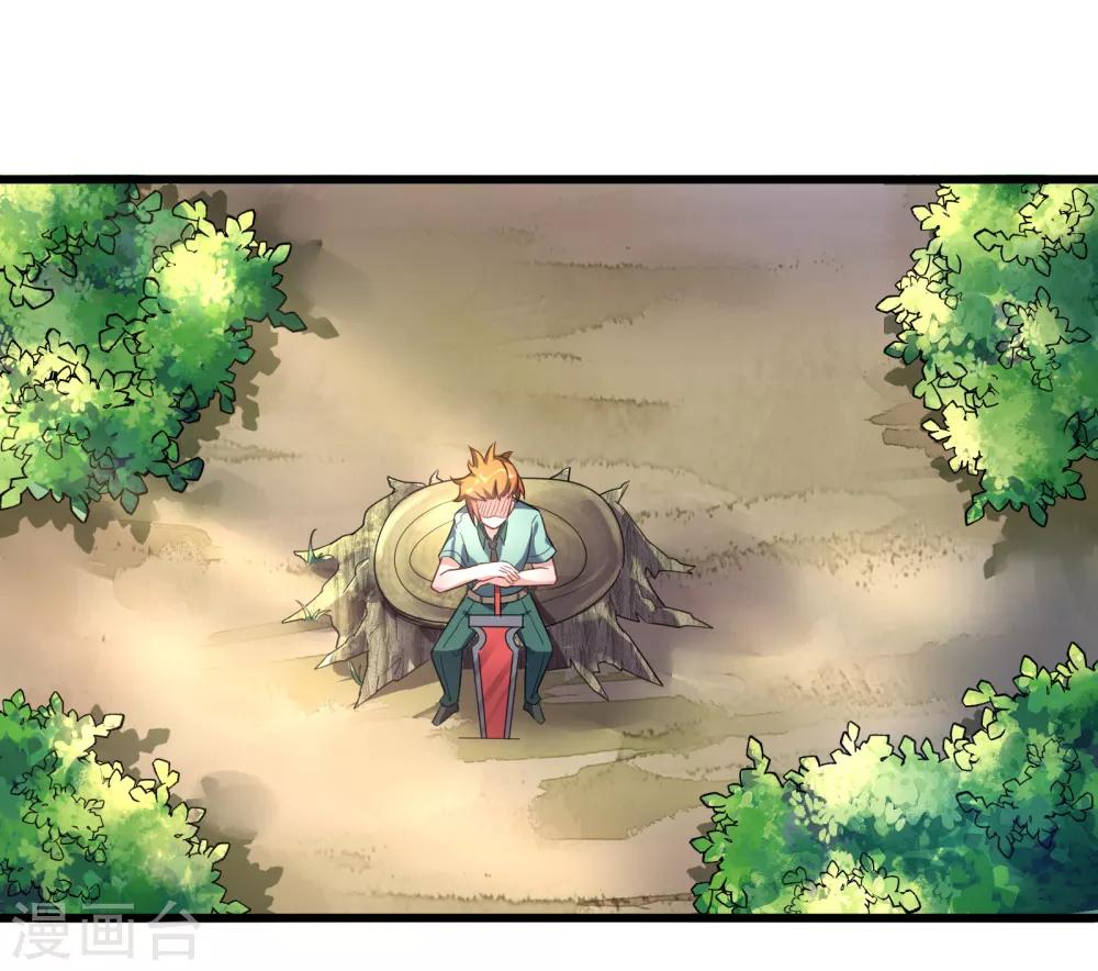 第9话 实力未知-第10话