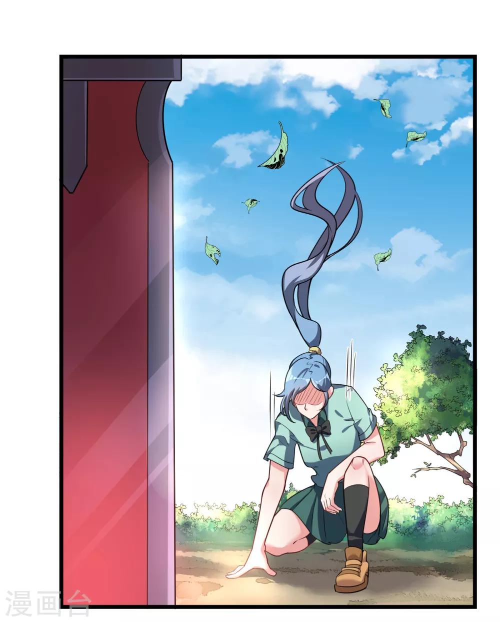 第9话 实力未知-第10话