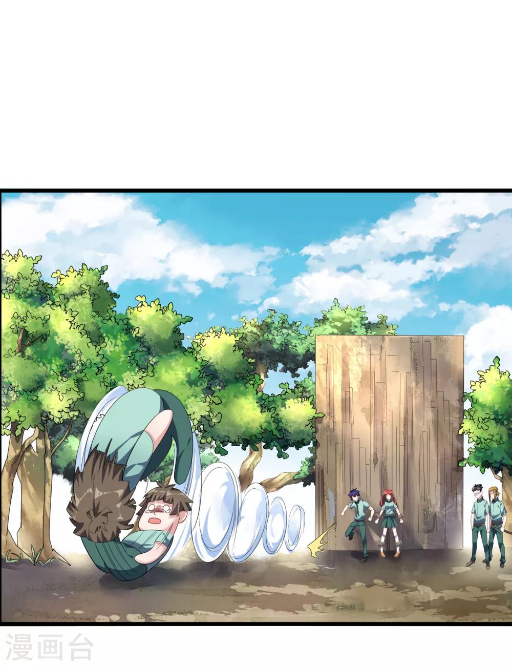 第9话 实力未知-第10话