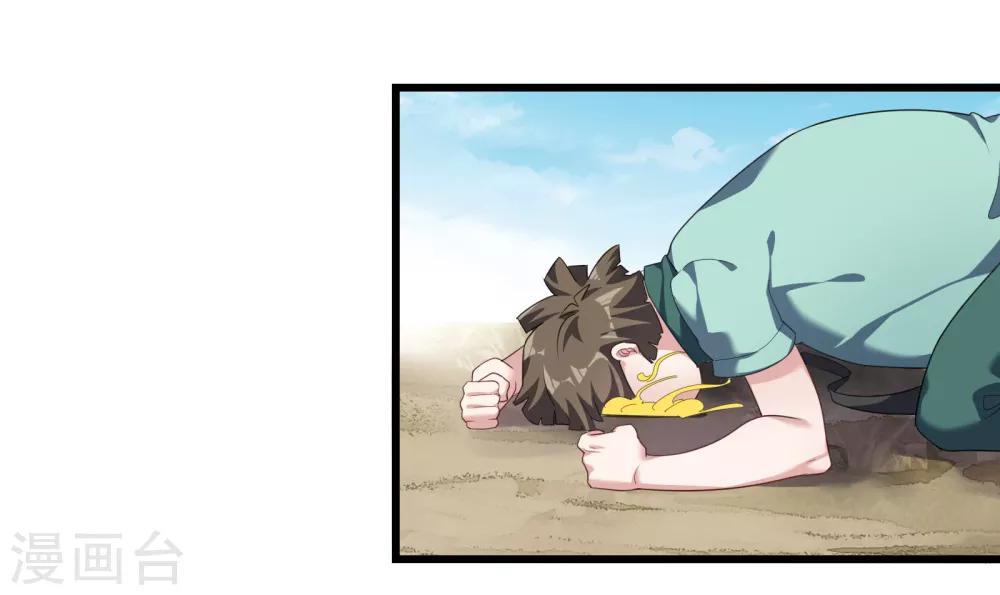 第9话 实力未知-第10话