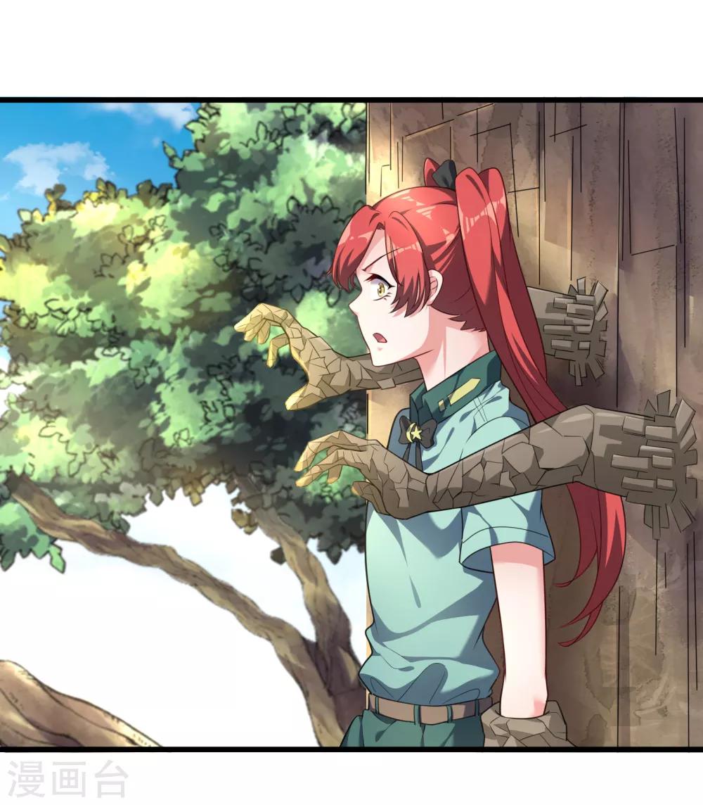 第9话 实力未知-第10话