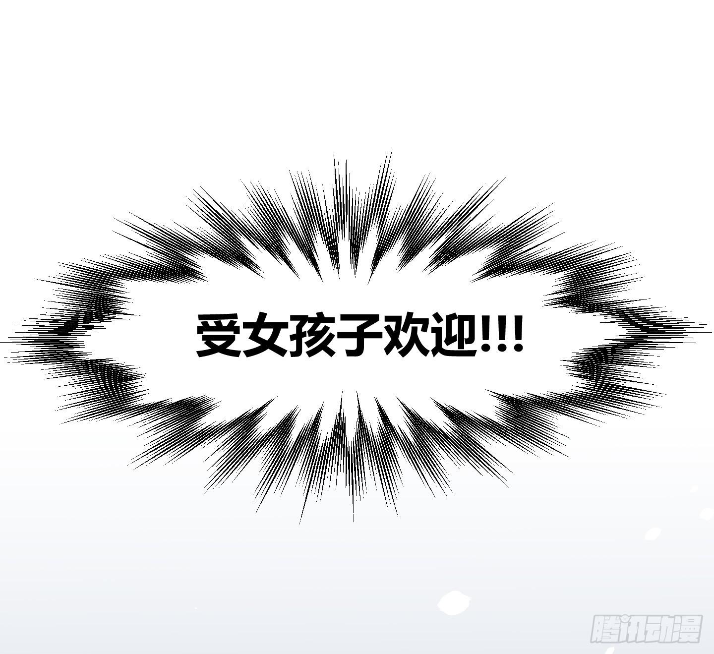 乱扔垃圾可是会引发大问题的！-第2话