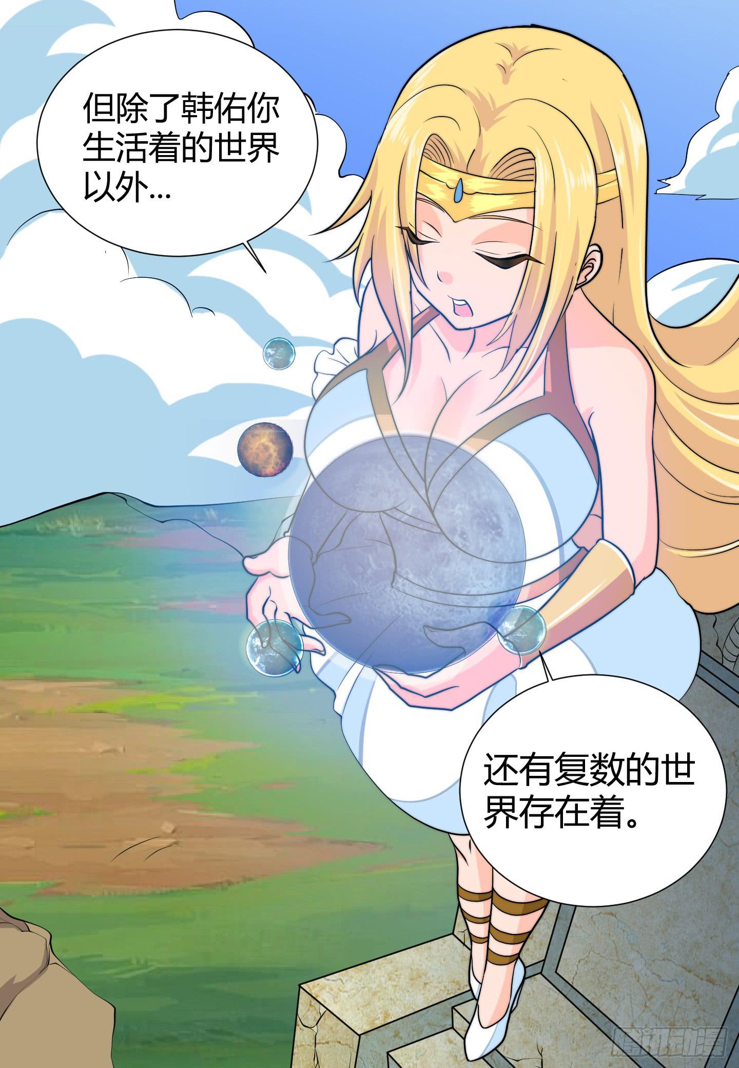 乱扔垃圾可是会引发大问题的！-第2话