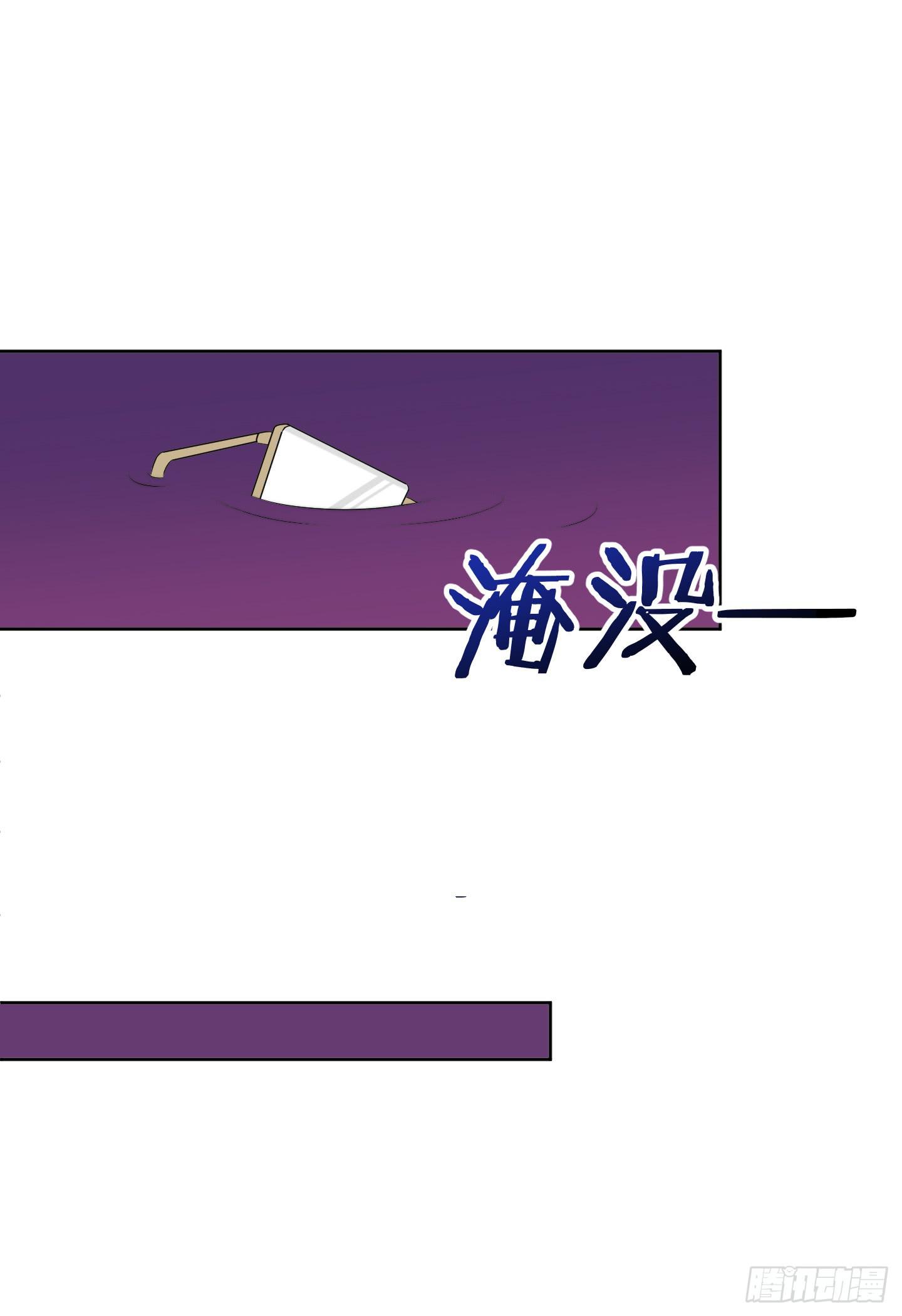 乱扔垃圾可是会引发大问题的！-第2话