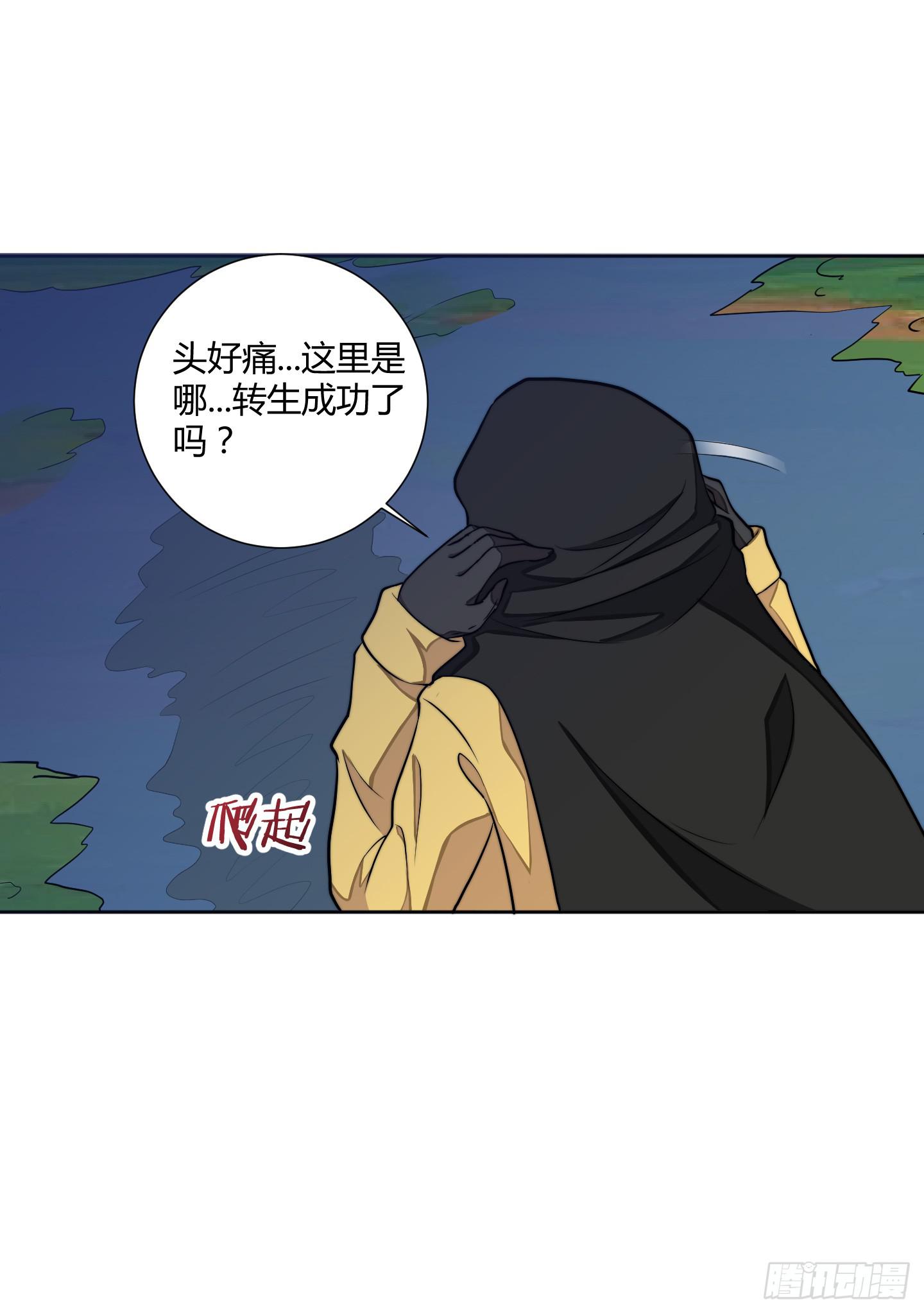 乱扔垃圾可是会引发大问题的！-第2话