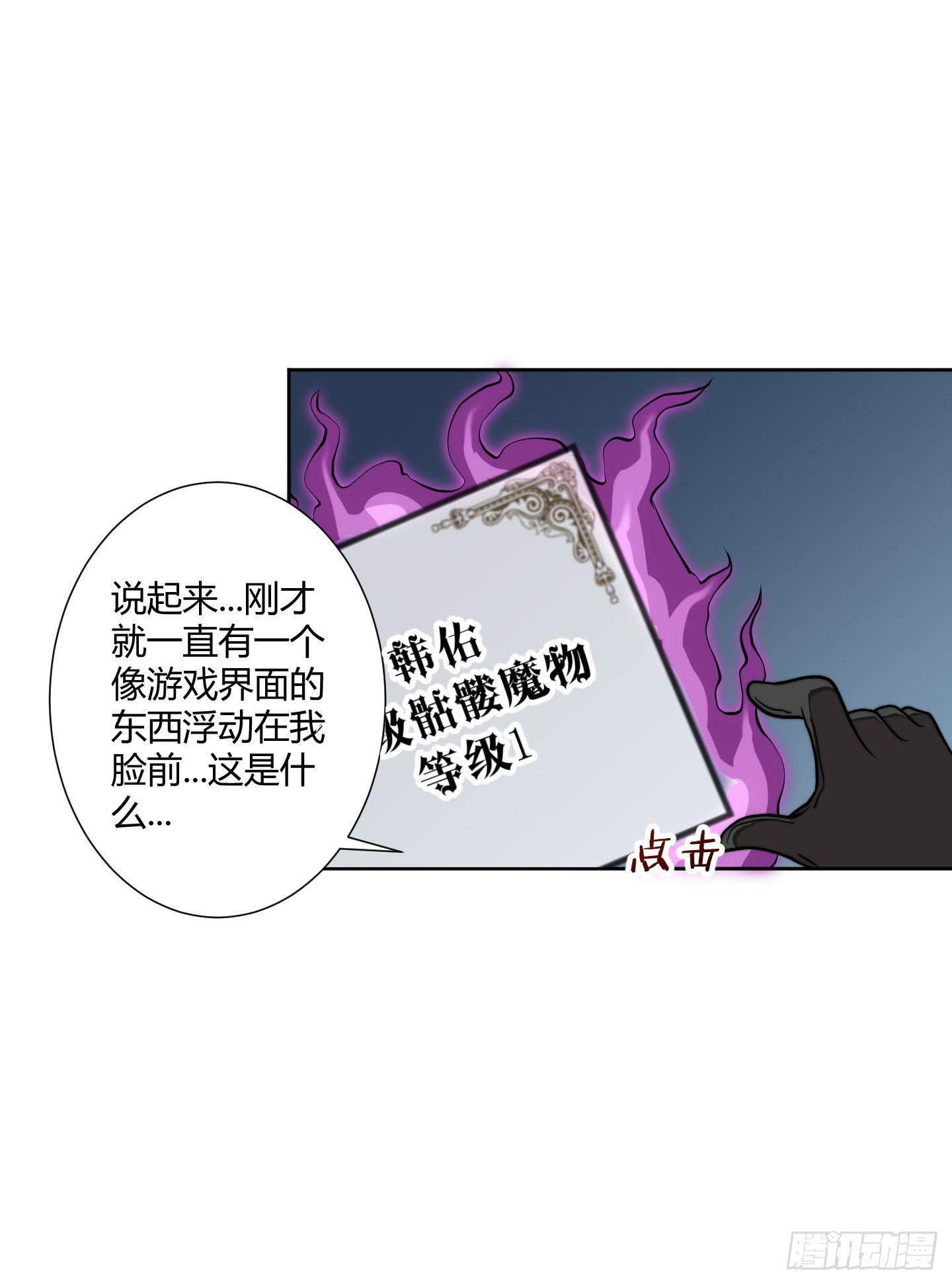 乱扔垃圾可是会引发大问题的！-第2话