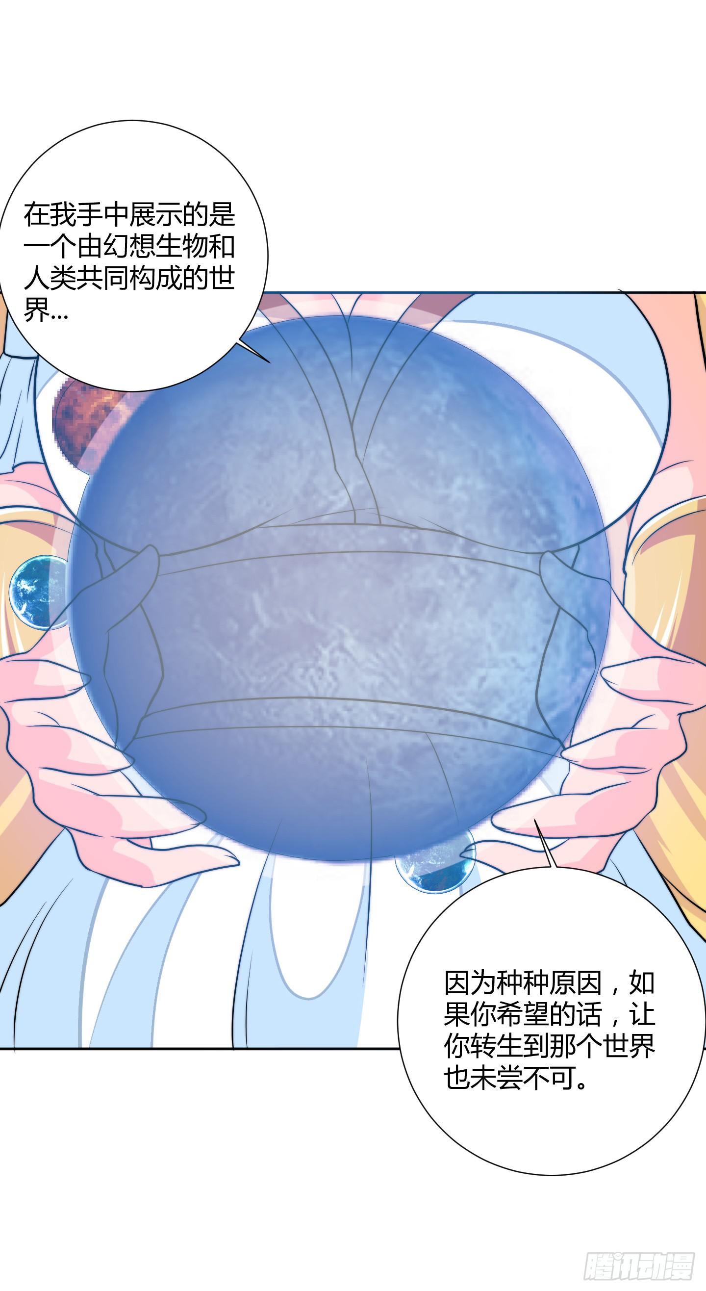 乱扔垃圾可是会引发大问题的！-第2话