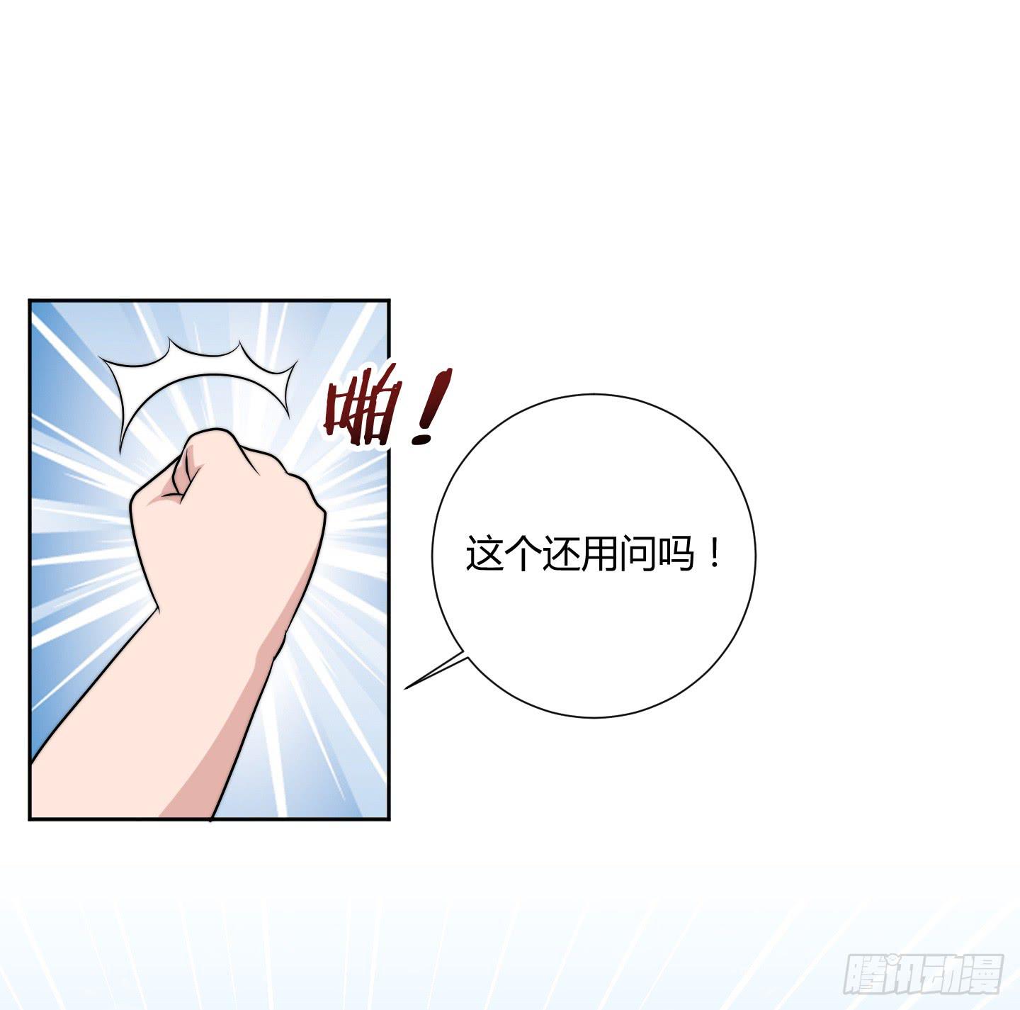 乱扔垃圾可是会引发大问题的！-第2话