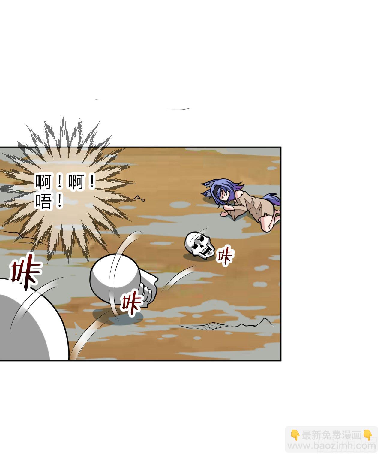 越级打怪是不对的-第12话