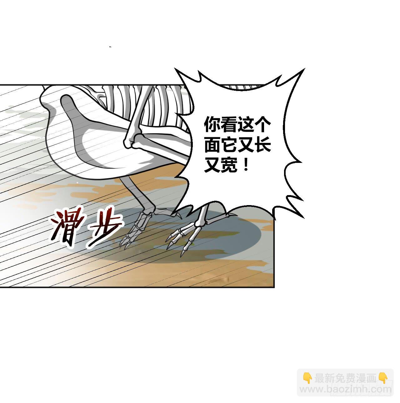 越级打怪是不对的-第12话