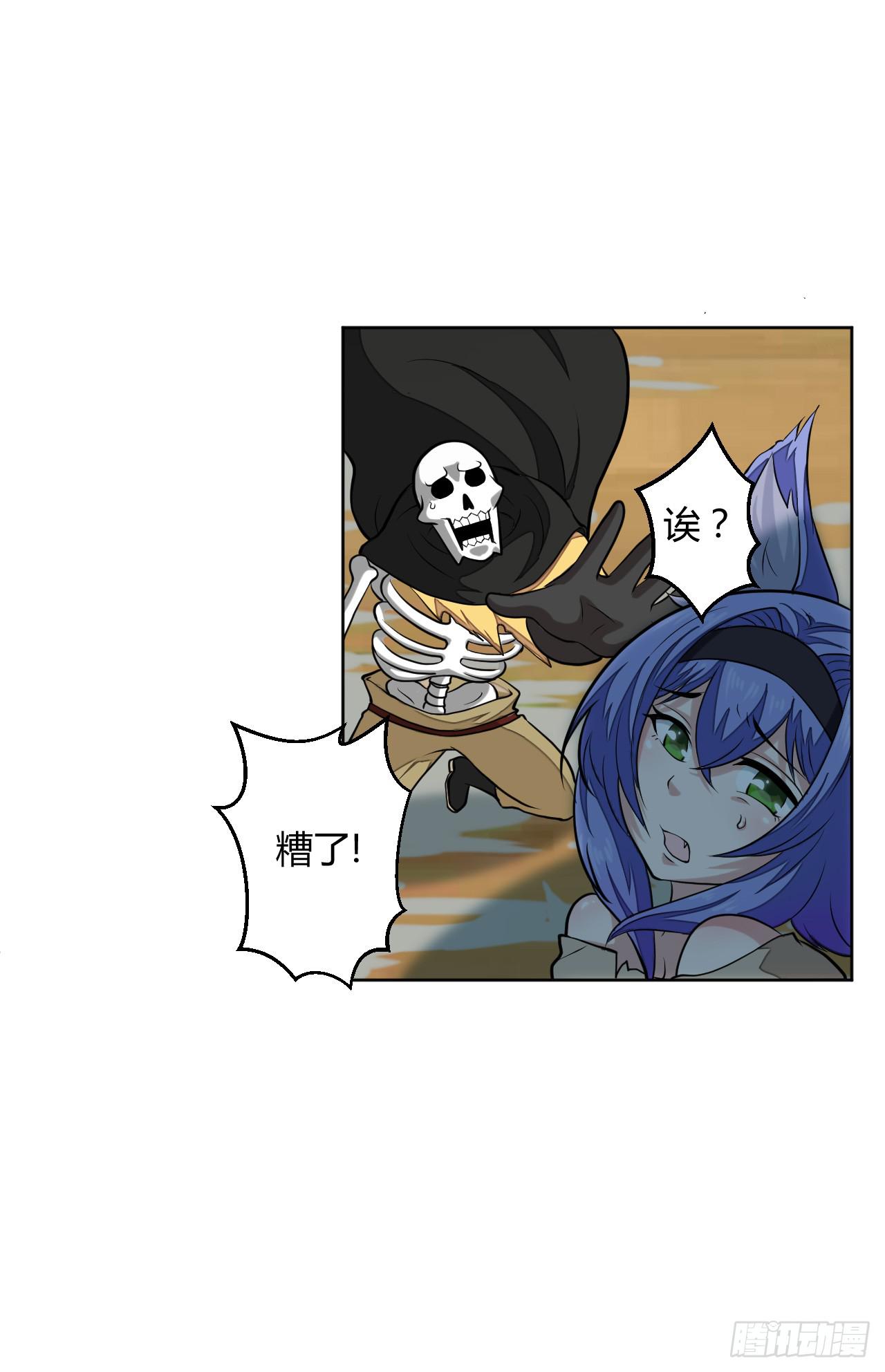 越级打怪是不对的-第12话