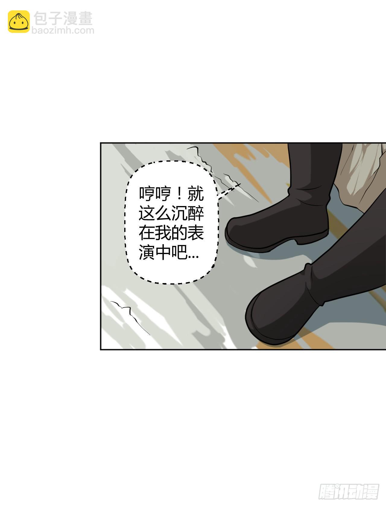 越级打怪是不对的-第12话