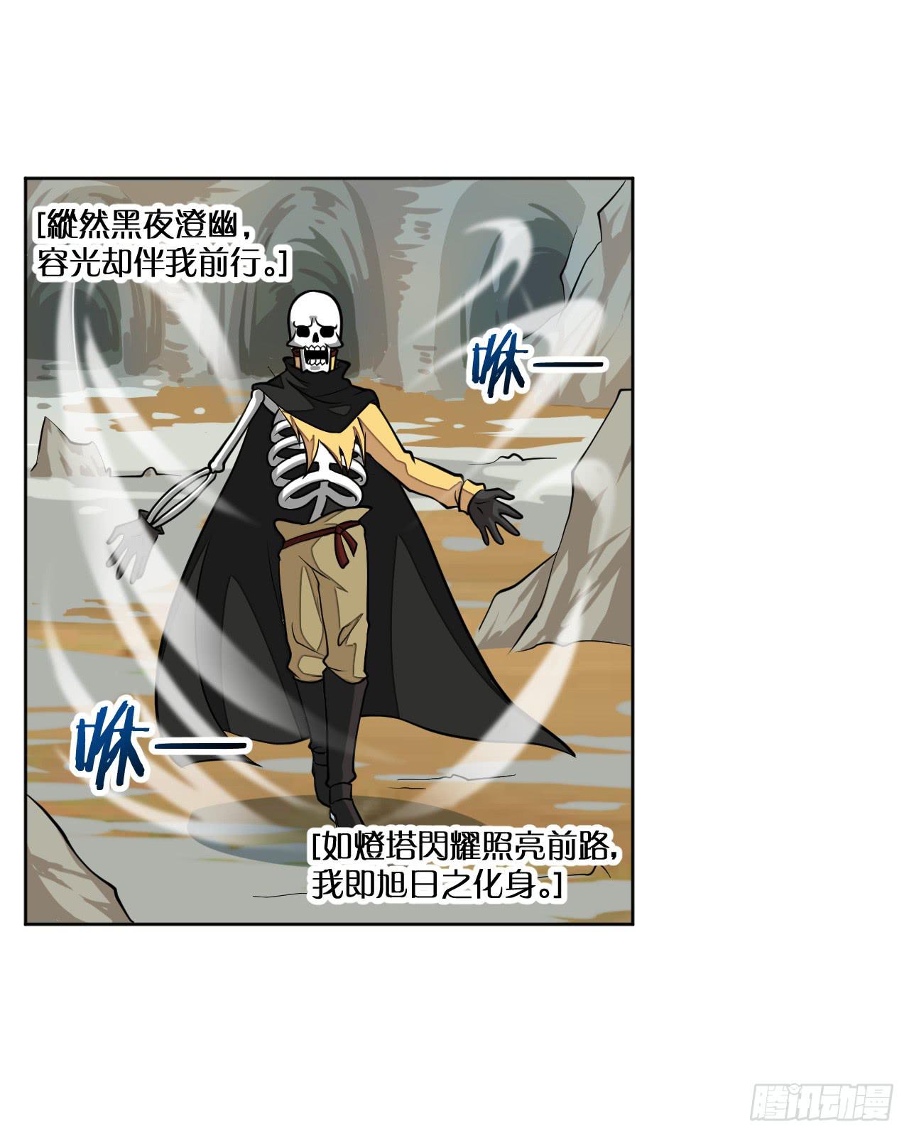 绝对无法对抗之物！-第14话