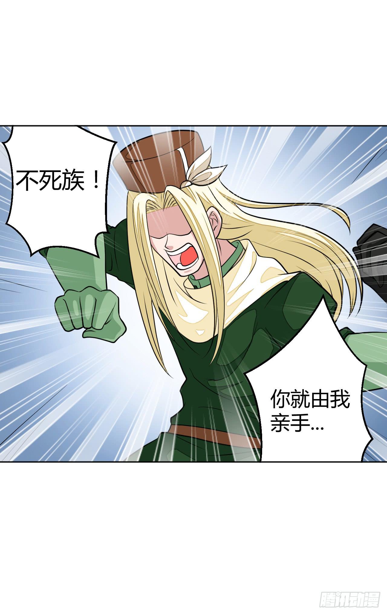 绝对无法对抗之物！-第14话