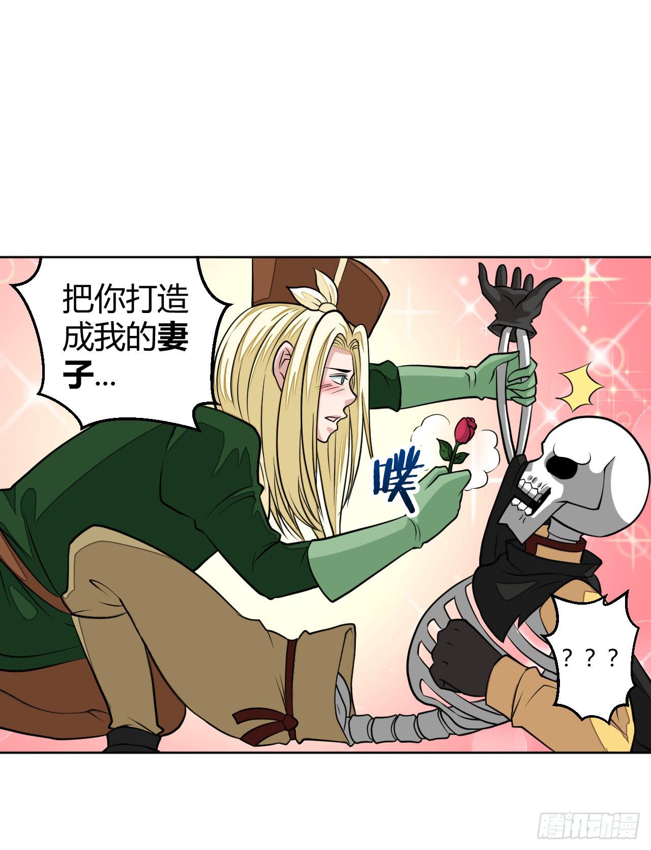 绝对无法对抗之物！-第14话