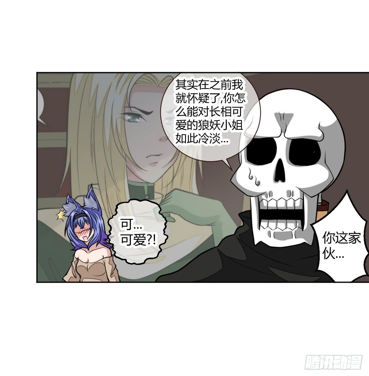 绝对无法对抗之物！-第14话