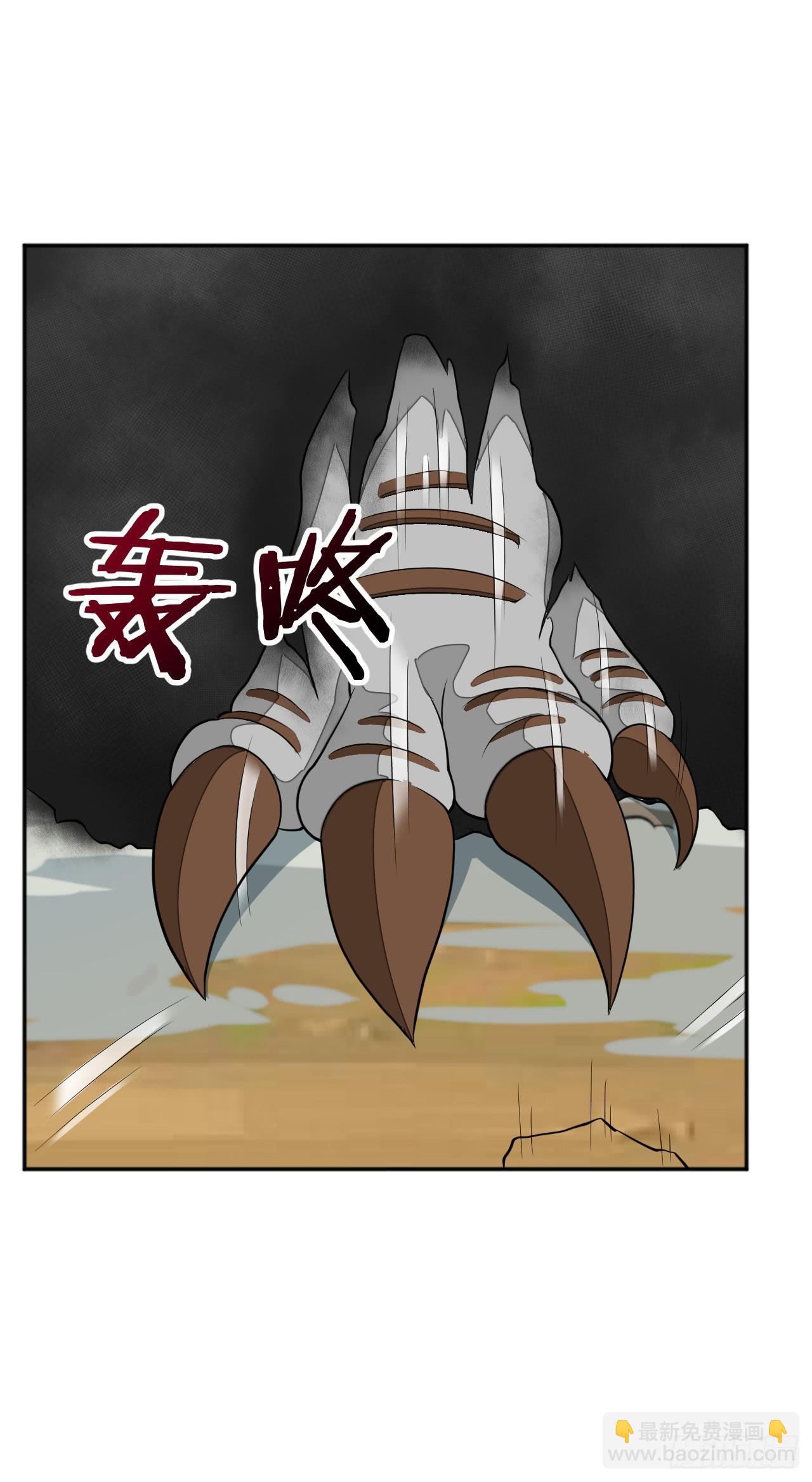 绝对无法对抗之物！-第14话