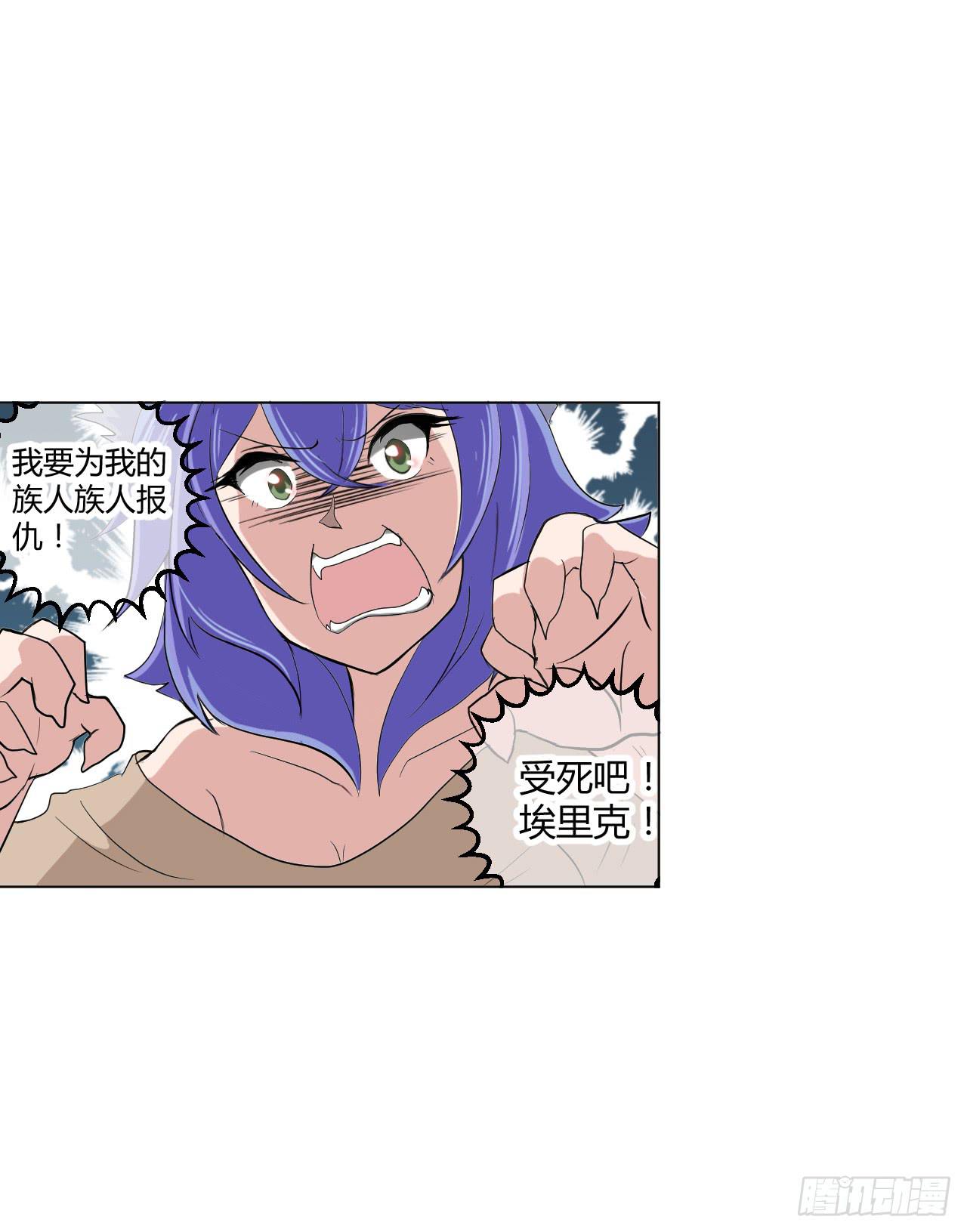 绝对无法对抗之物！-第14话