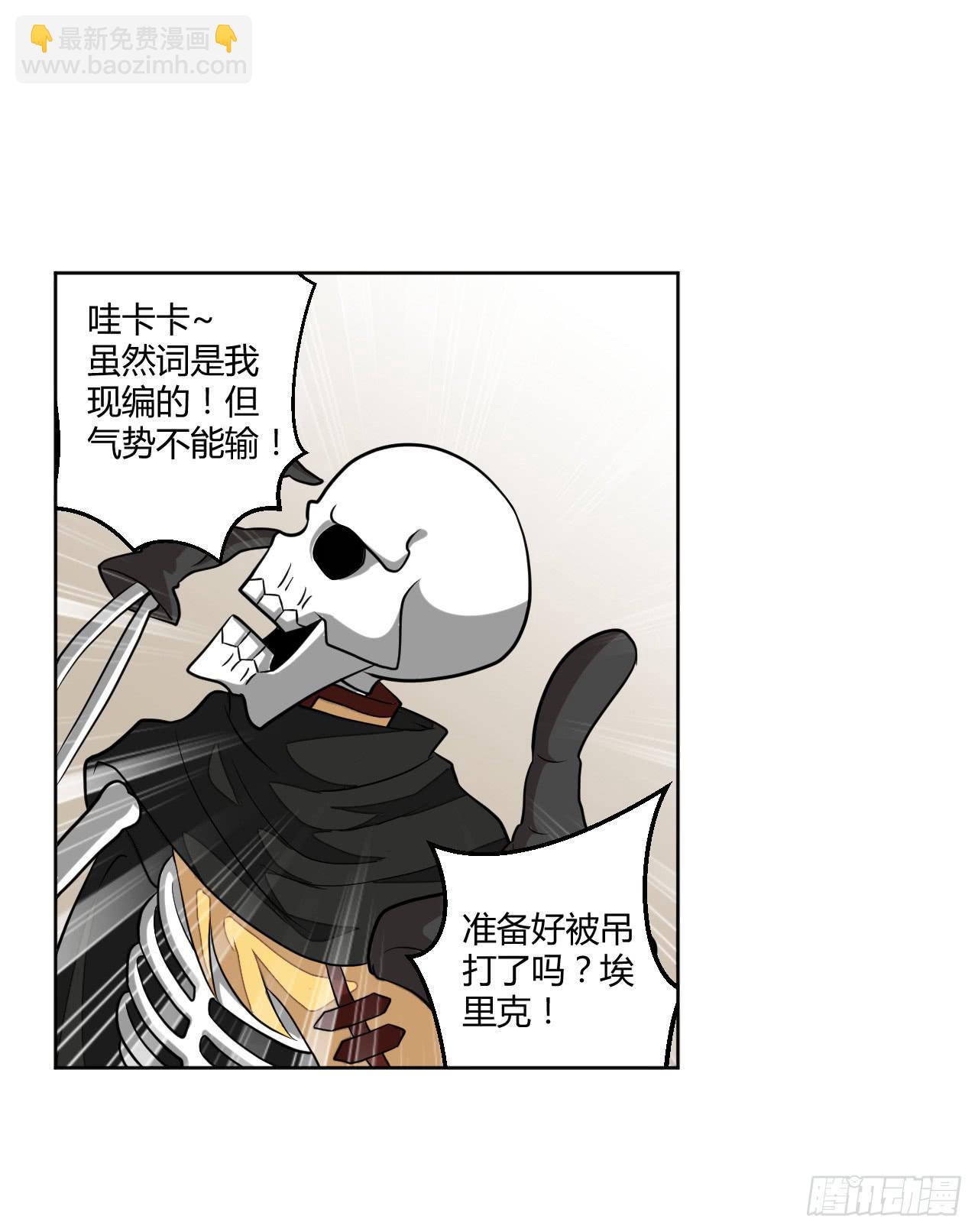 绝对无法对抗之物！-第14话