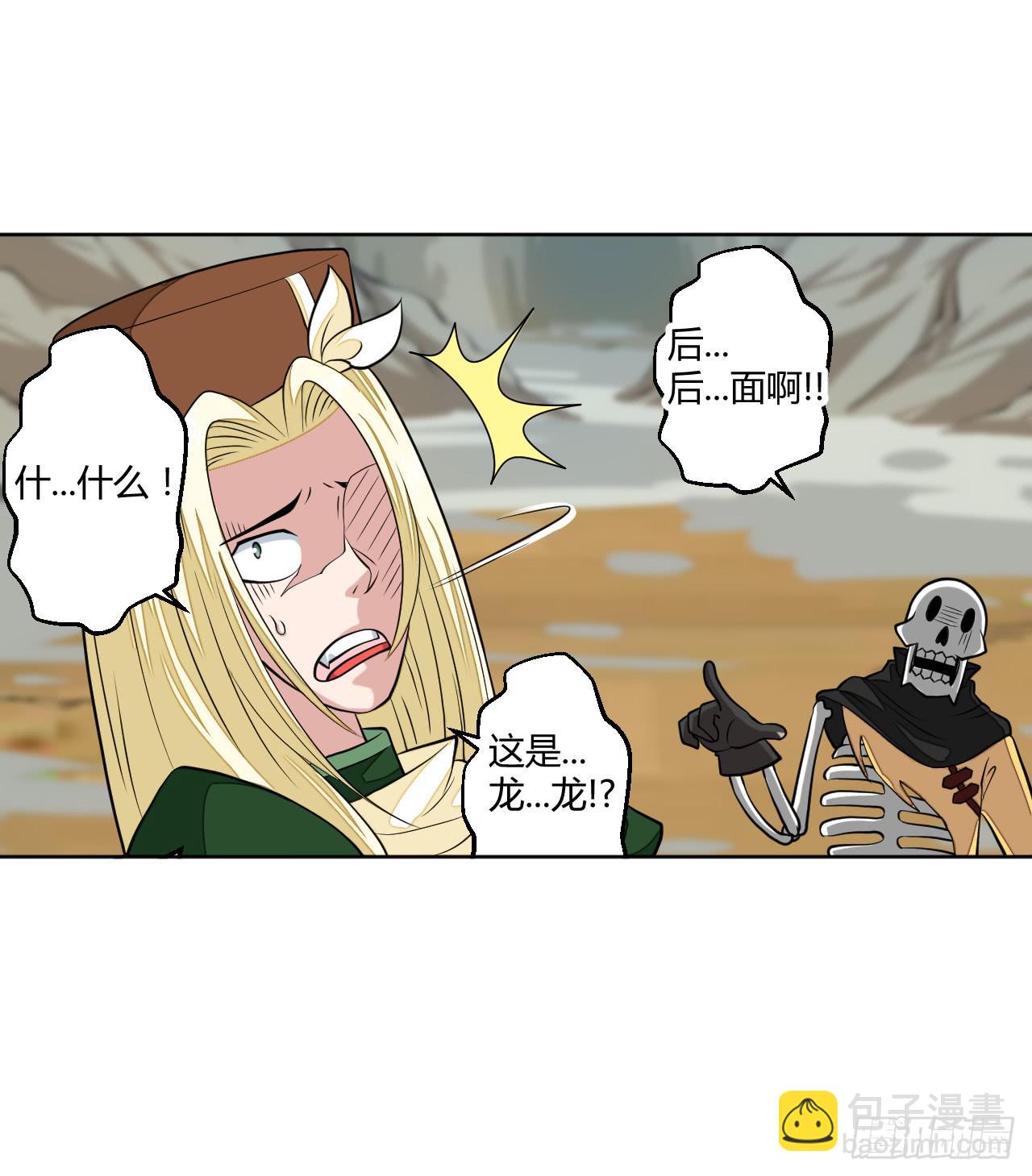 绝对无法对抗之物！-第14话