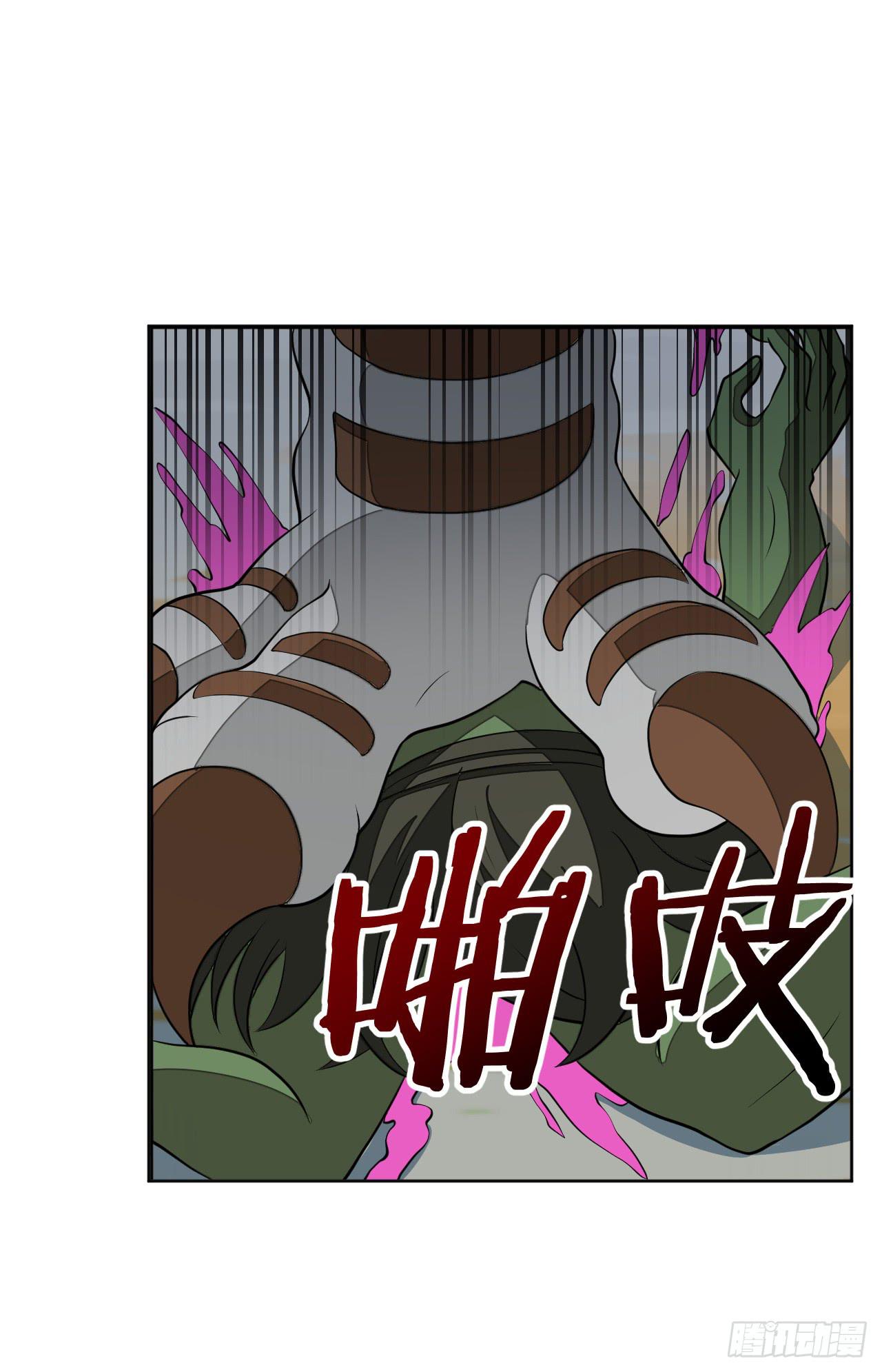 绝对无法对抗之物！-第14话