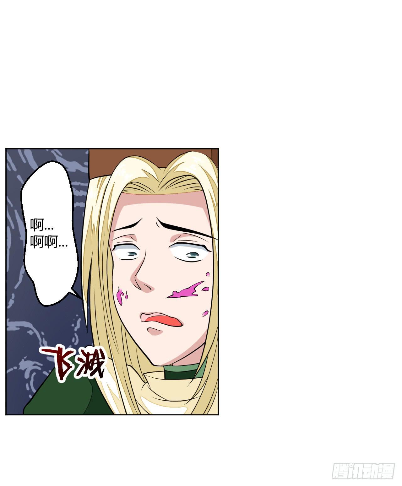 绝对无法对抗之物！-第14话