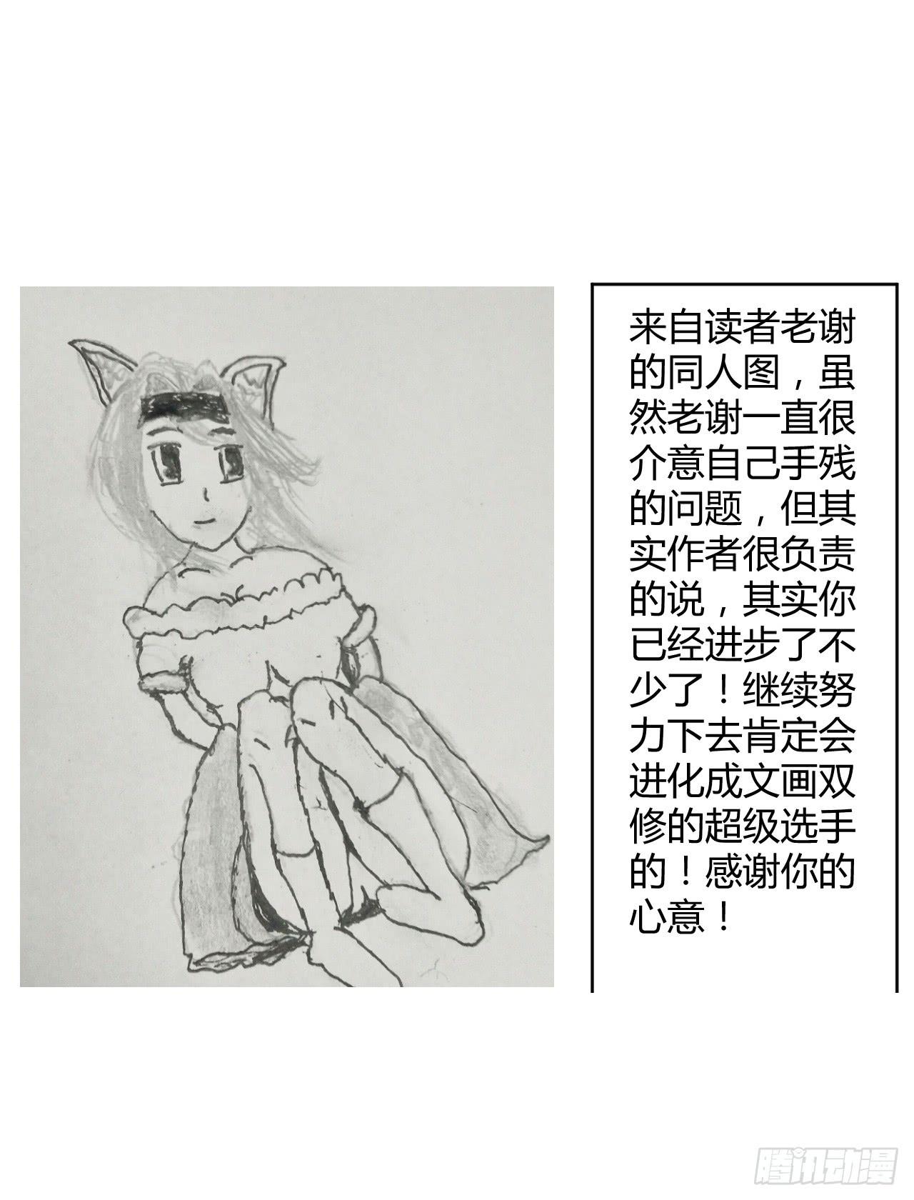 绝对无法对抗之物！-第14话