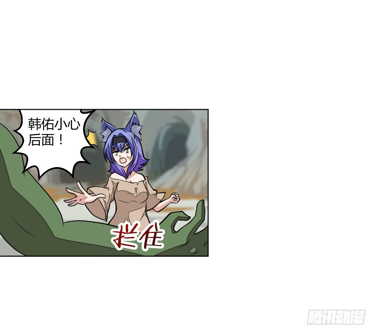 绝对无法对抗之物！-第14话