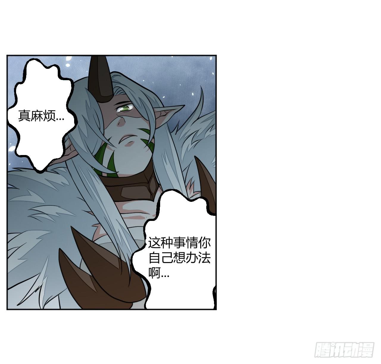 新冒险！-第16话