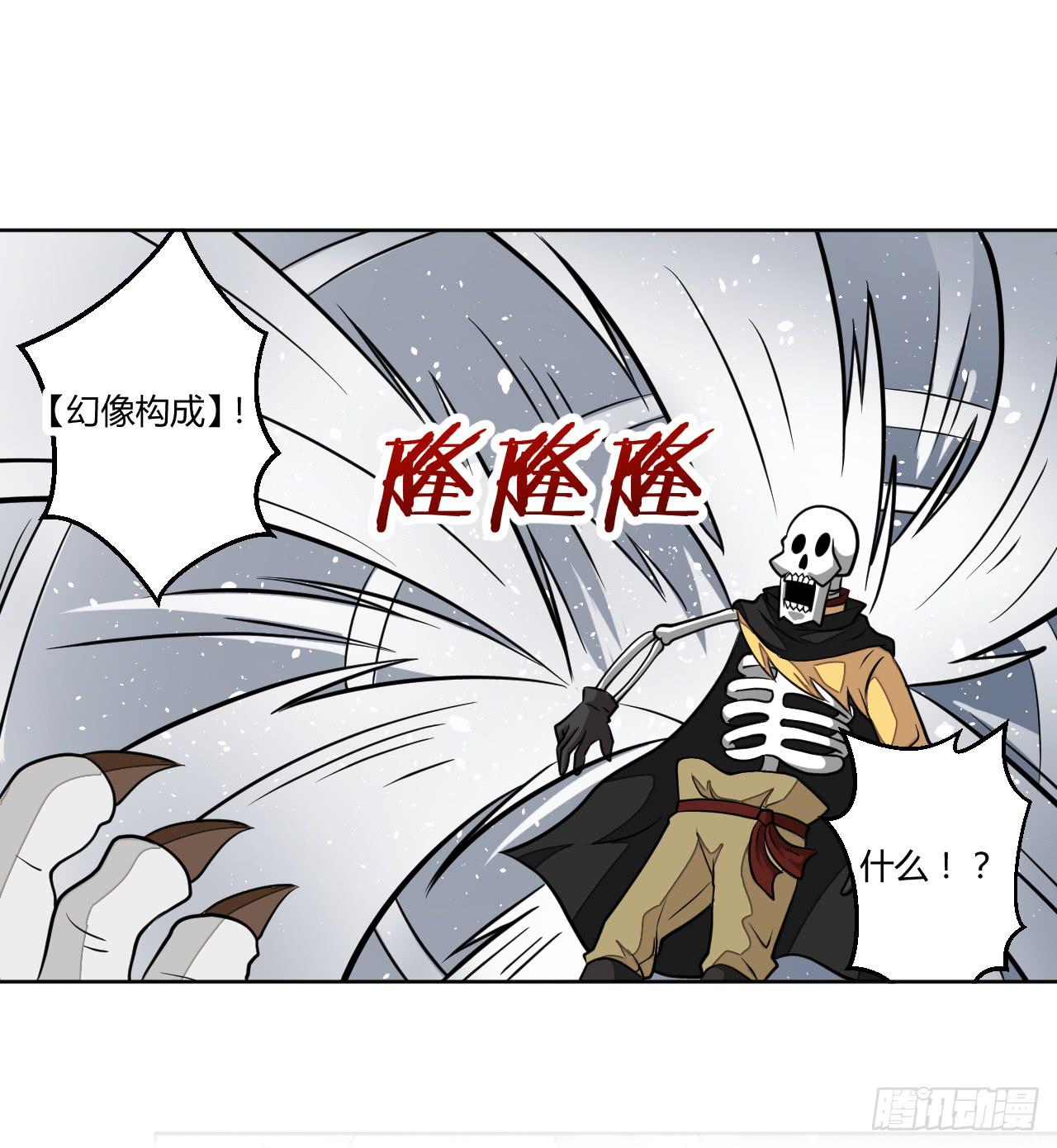 新冒险！-第16话