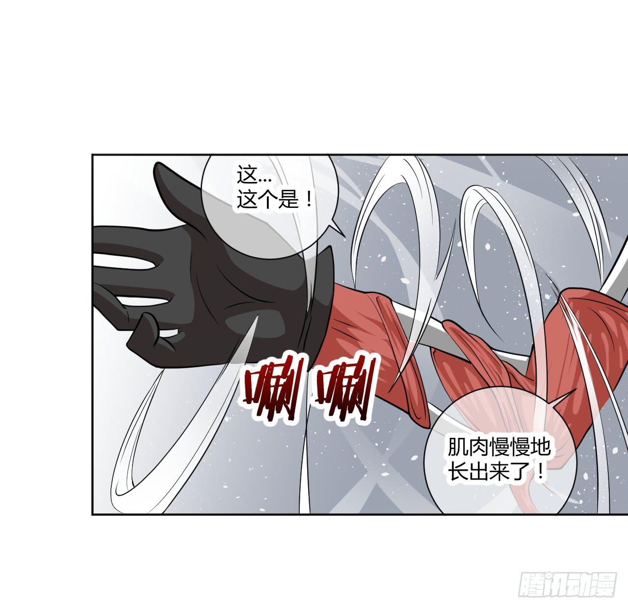 新冒险！-第16话