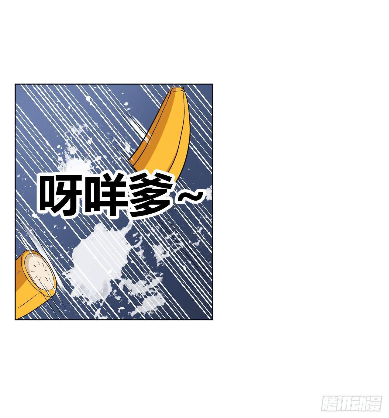 新冒险！-第16话