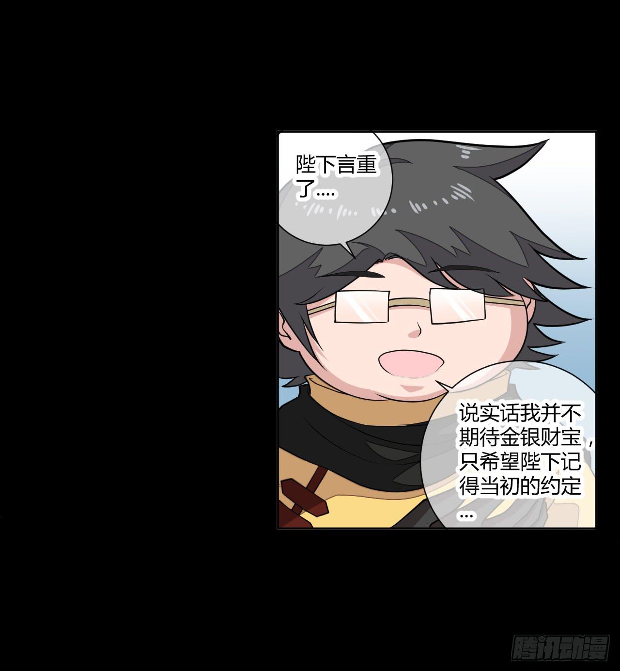 新冒险！-第16话