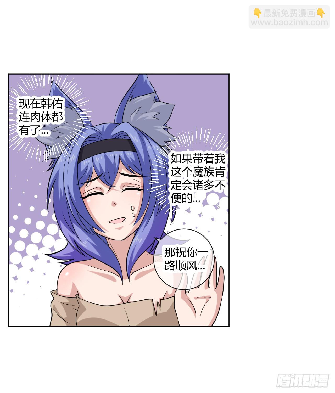 新冒险！-第16话