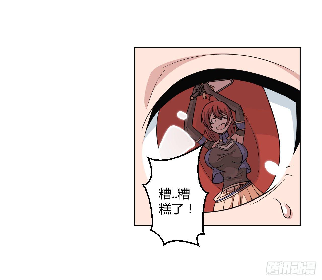 这回要凉了！-第18话