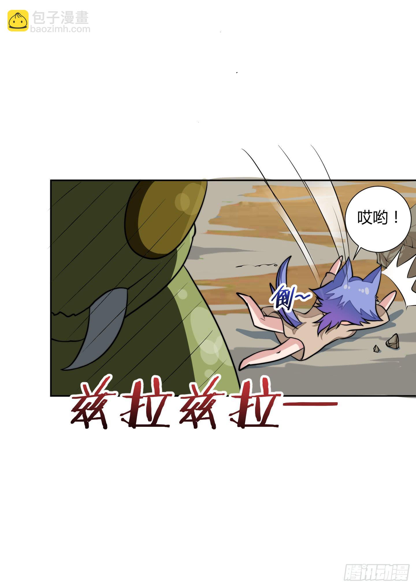 男儿不可一日无鸡！(1/2)-第4话