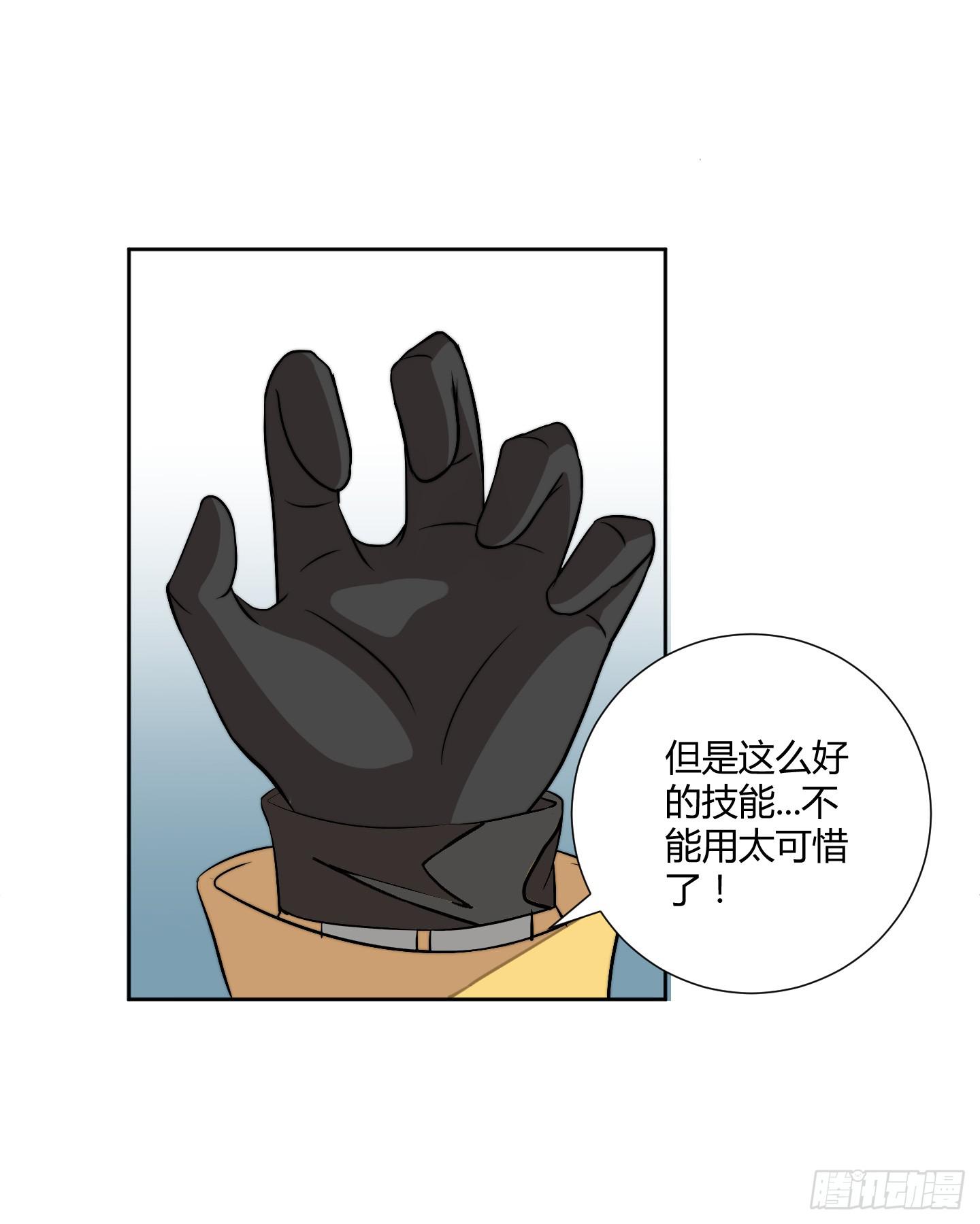 男儿不可一日无鸡！(1/2)-第4话