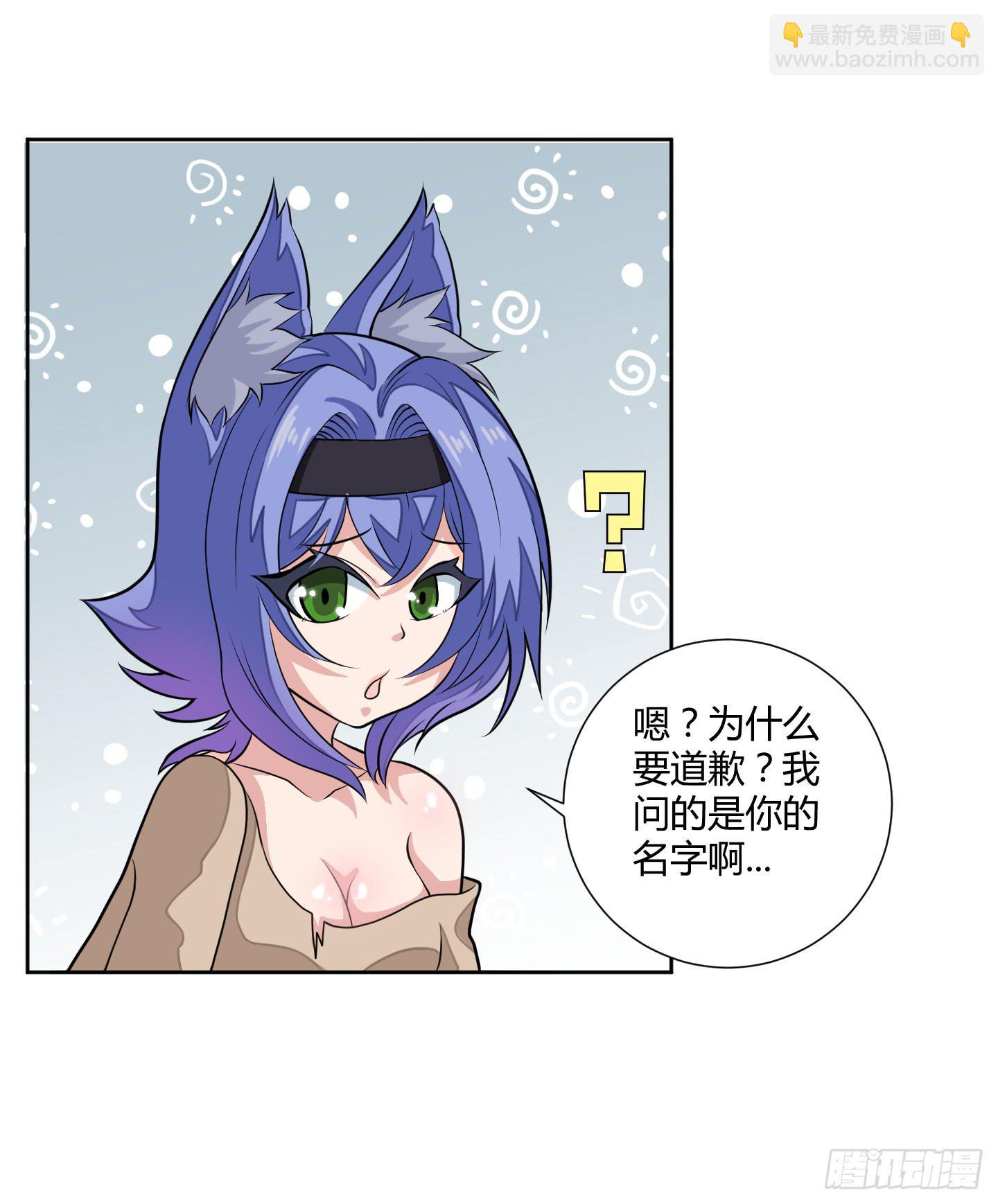 男儿不可一日无鸡！(1/2)-第4话