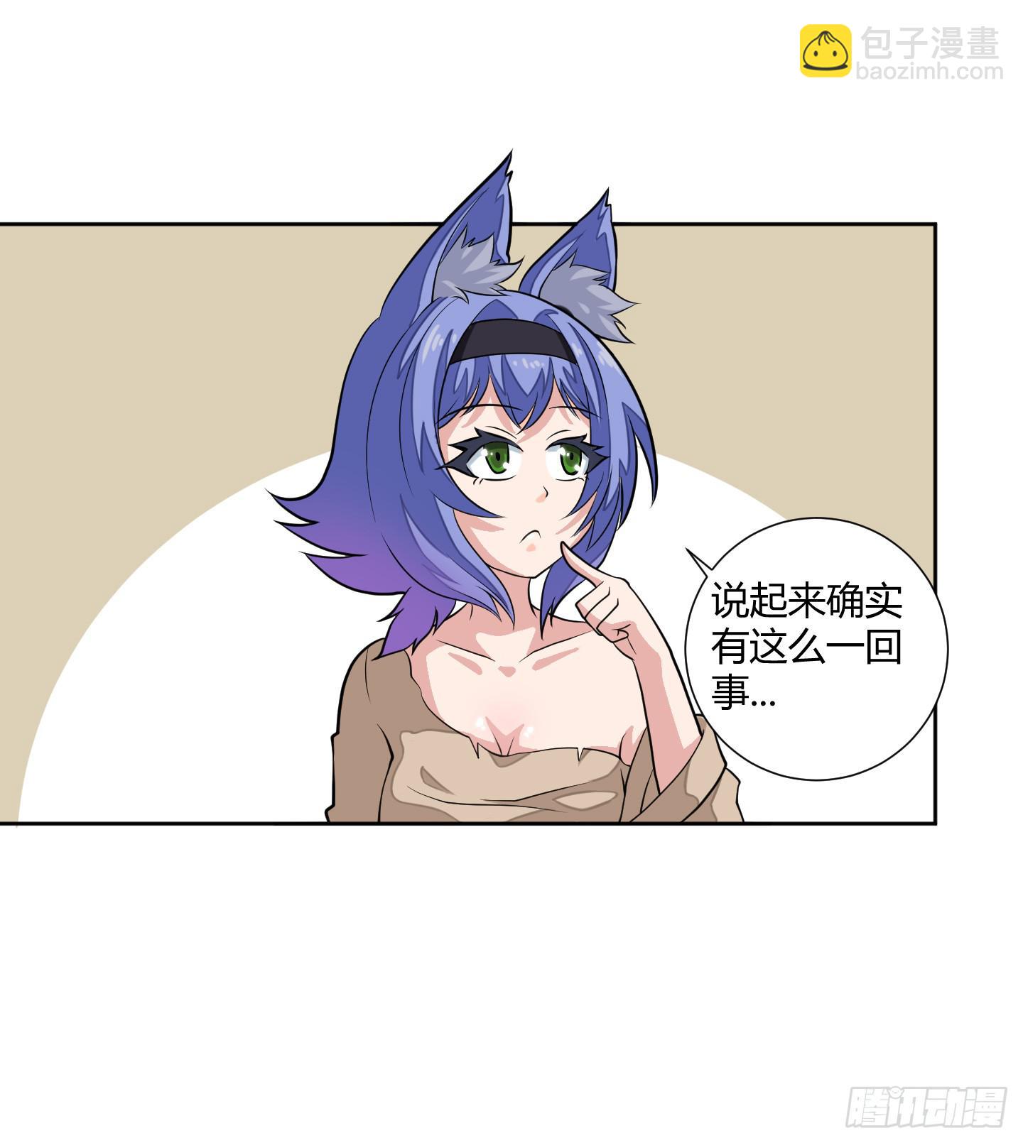 男儿不可一日无鸡！(1/2)-第4话