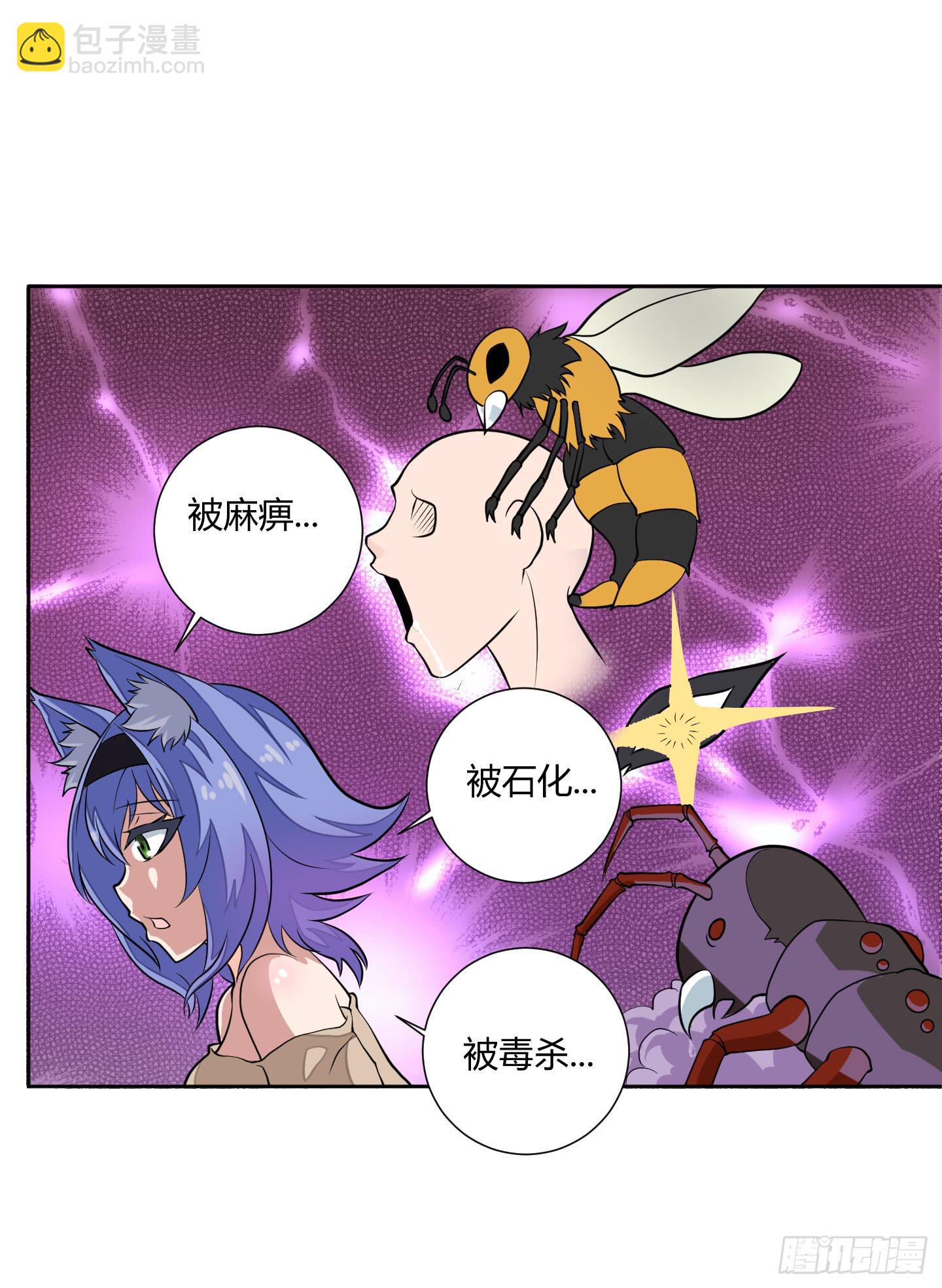 男儿不可一日无鸡！(1/2)-第4话