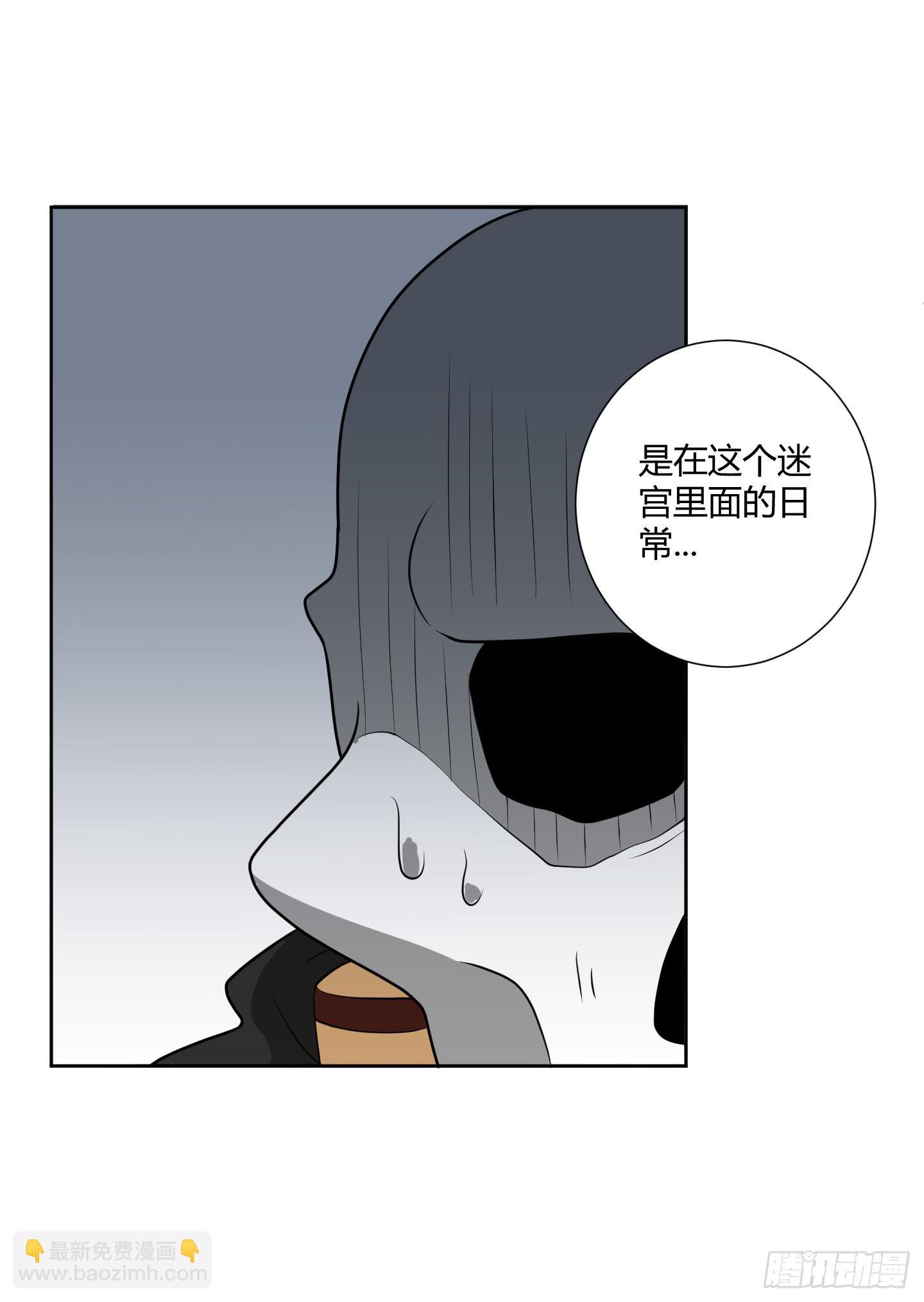 男儿不可一日无鸡！(1/2)-第4话