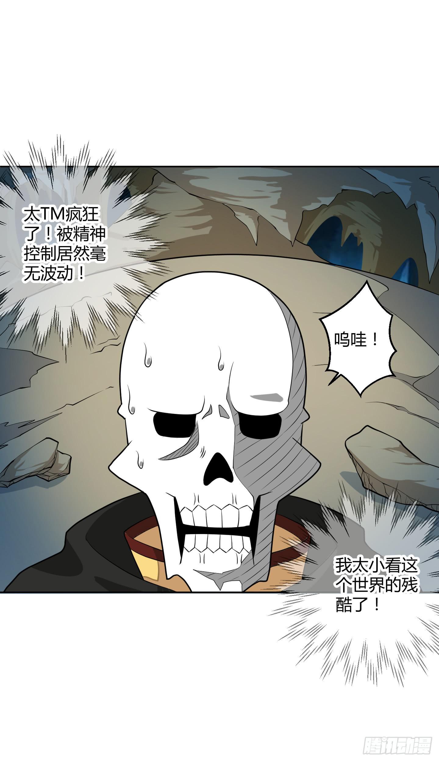 男儿不可一日无鸡！(1/2)-第4话