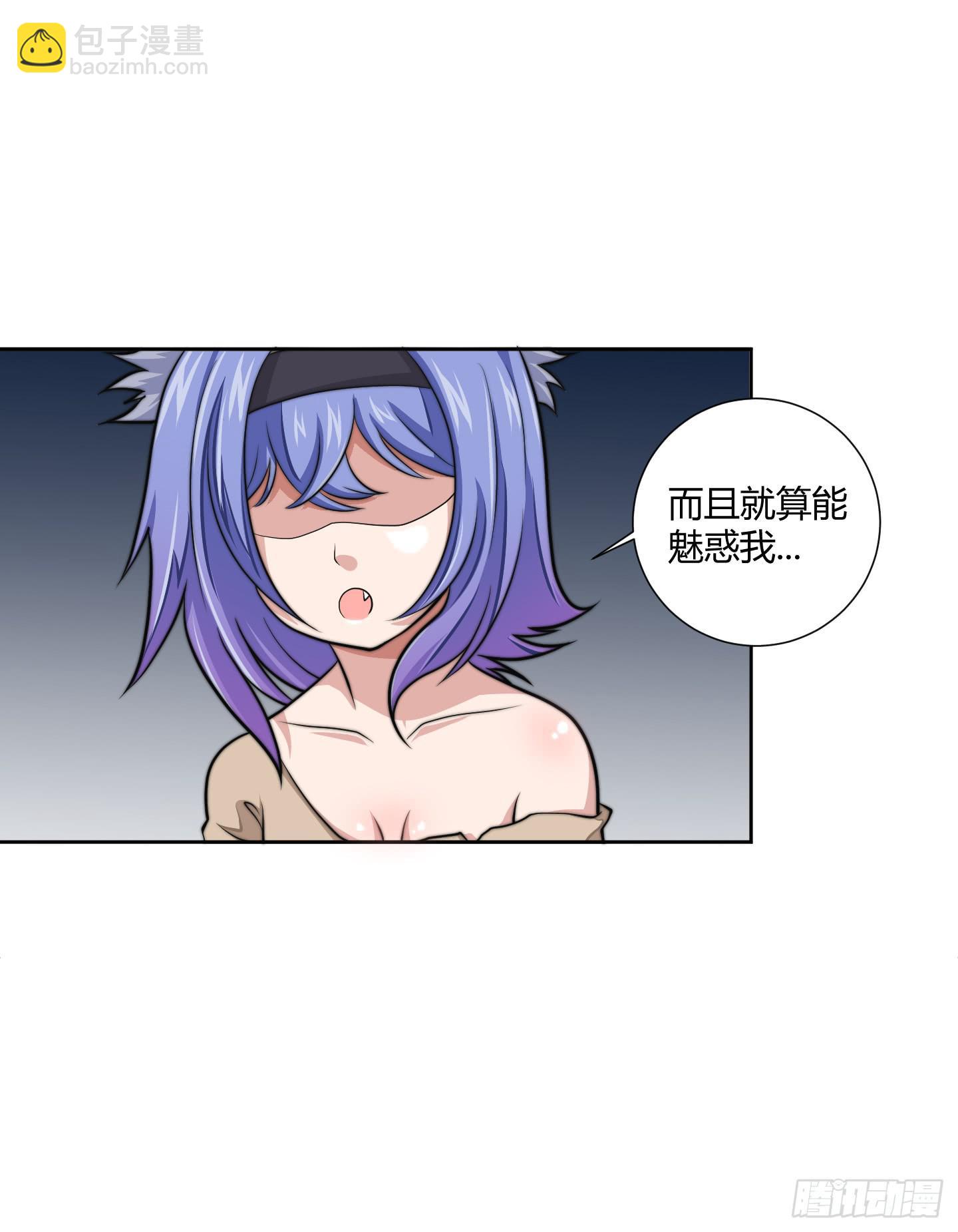 男儿不可一日无鸡！(1/2)-第4话