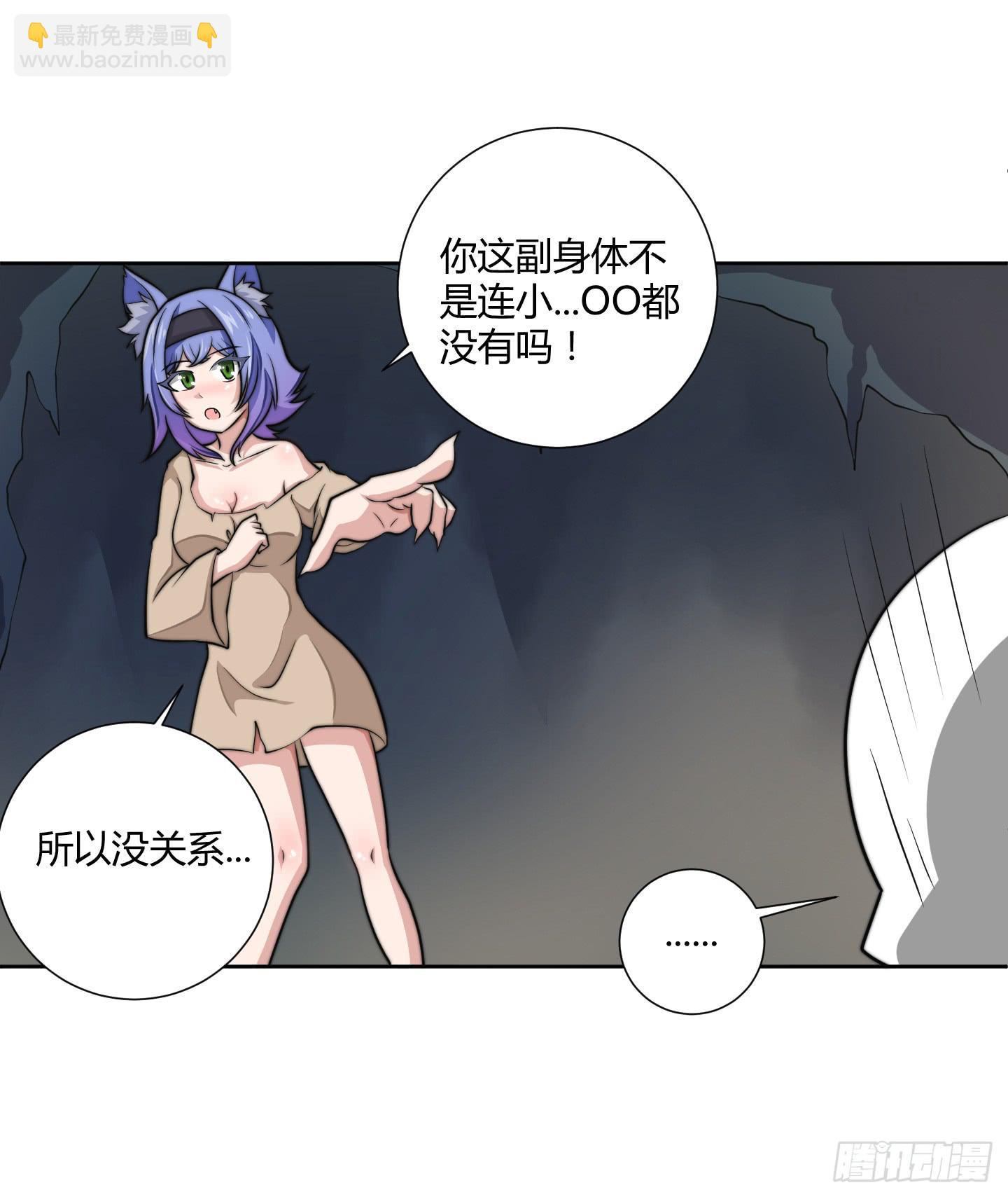 男儿不可一日无鸡！(1/2)-第4话