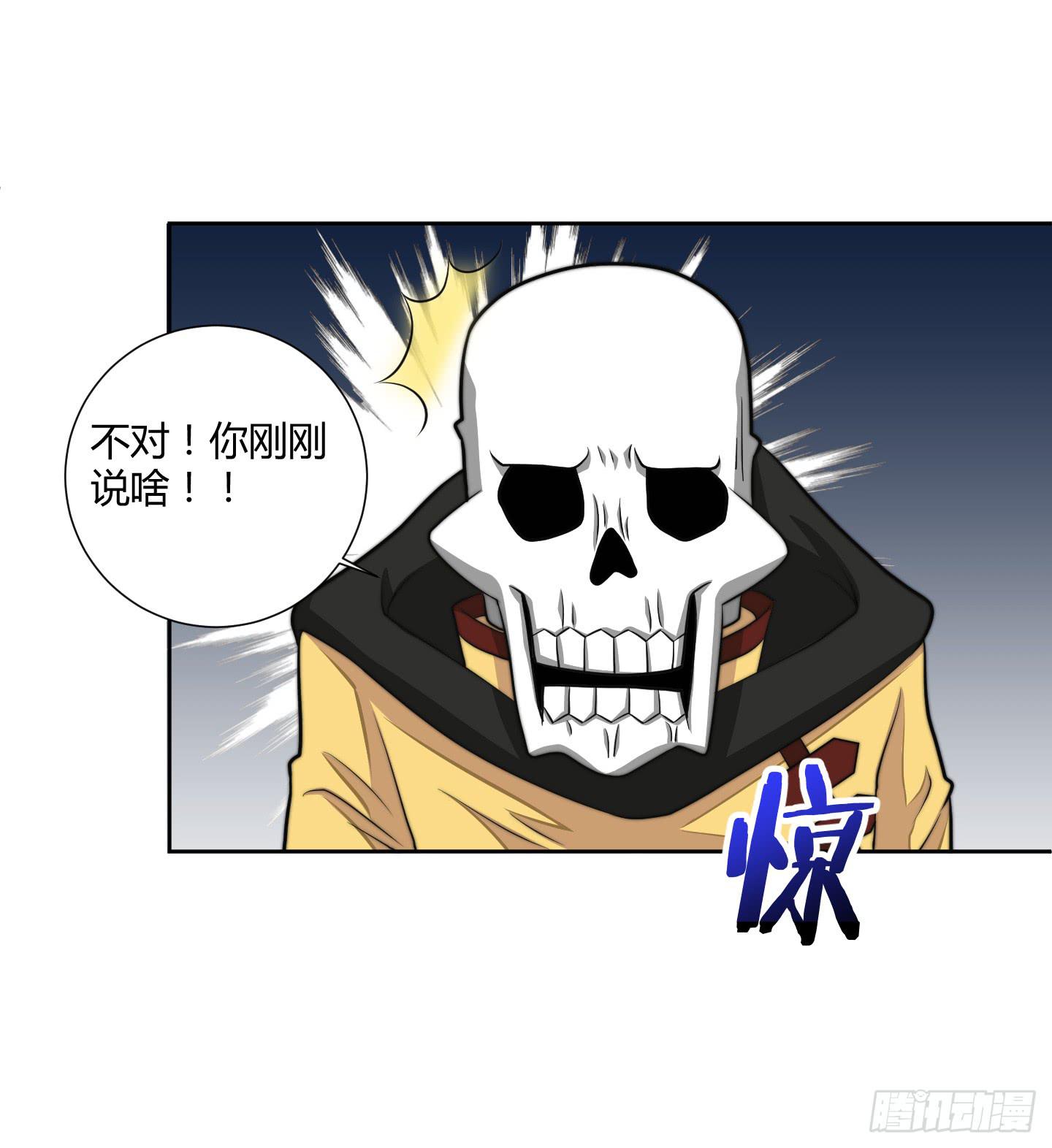 男儿不可一日无鸡！(1/2)-第4话