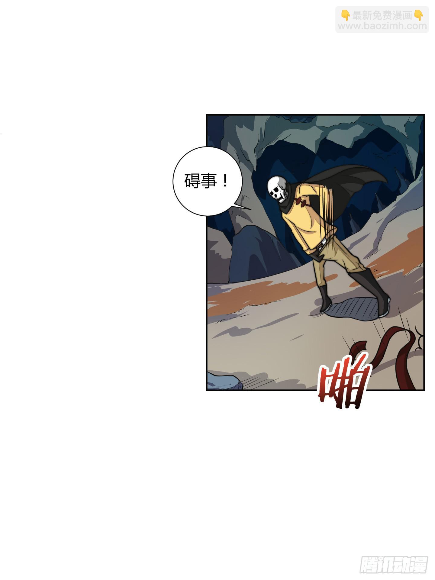 男儿不可一日无鸡！(1/2)-第4话