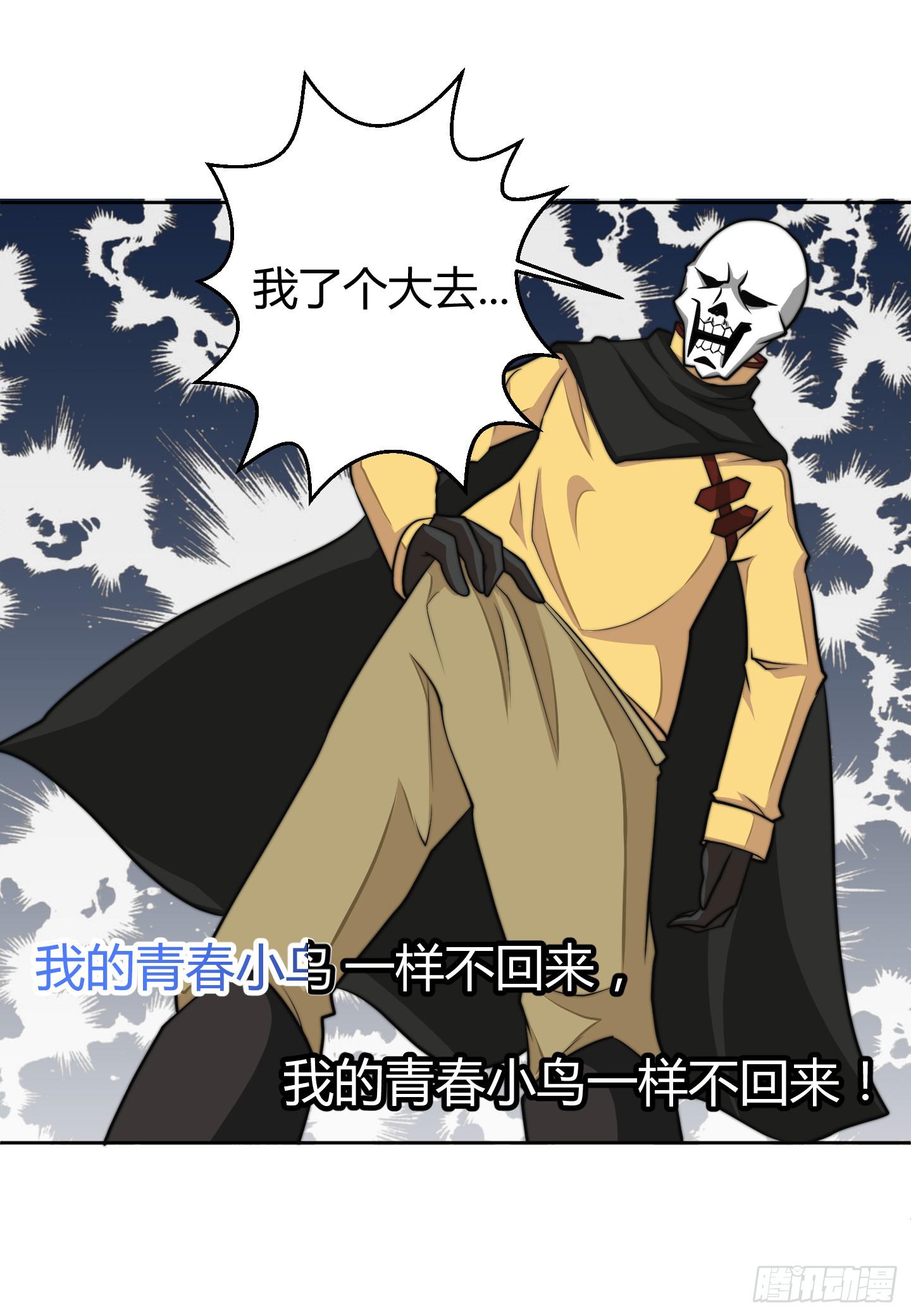 男儿不可一日无鸡！(1/2)-第4话