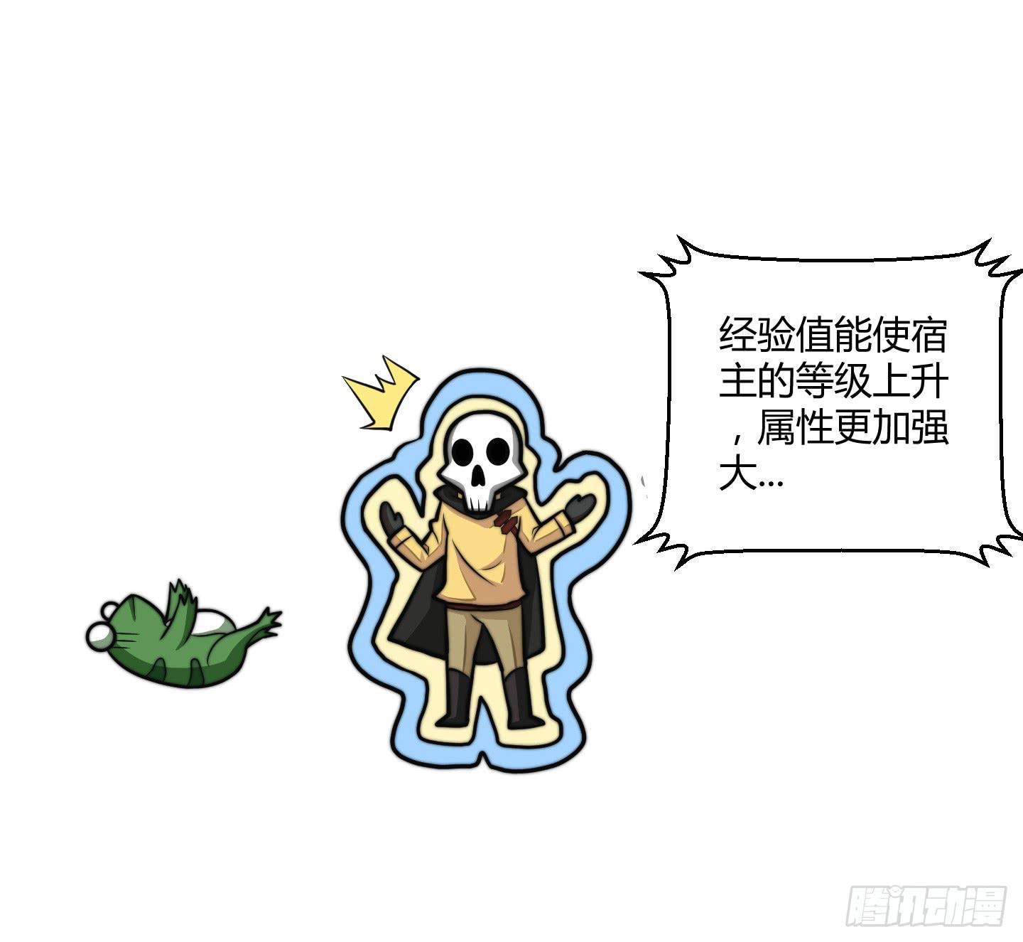 男儿不可一日无鸡！(1/2)-第4话